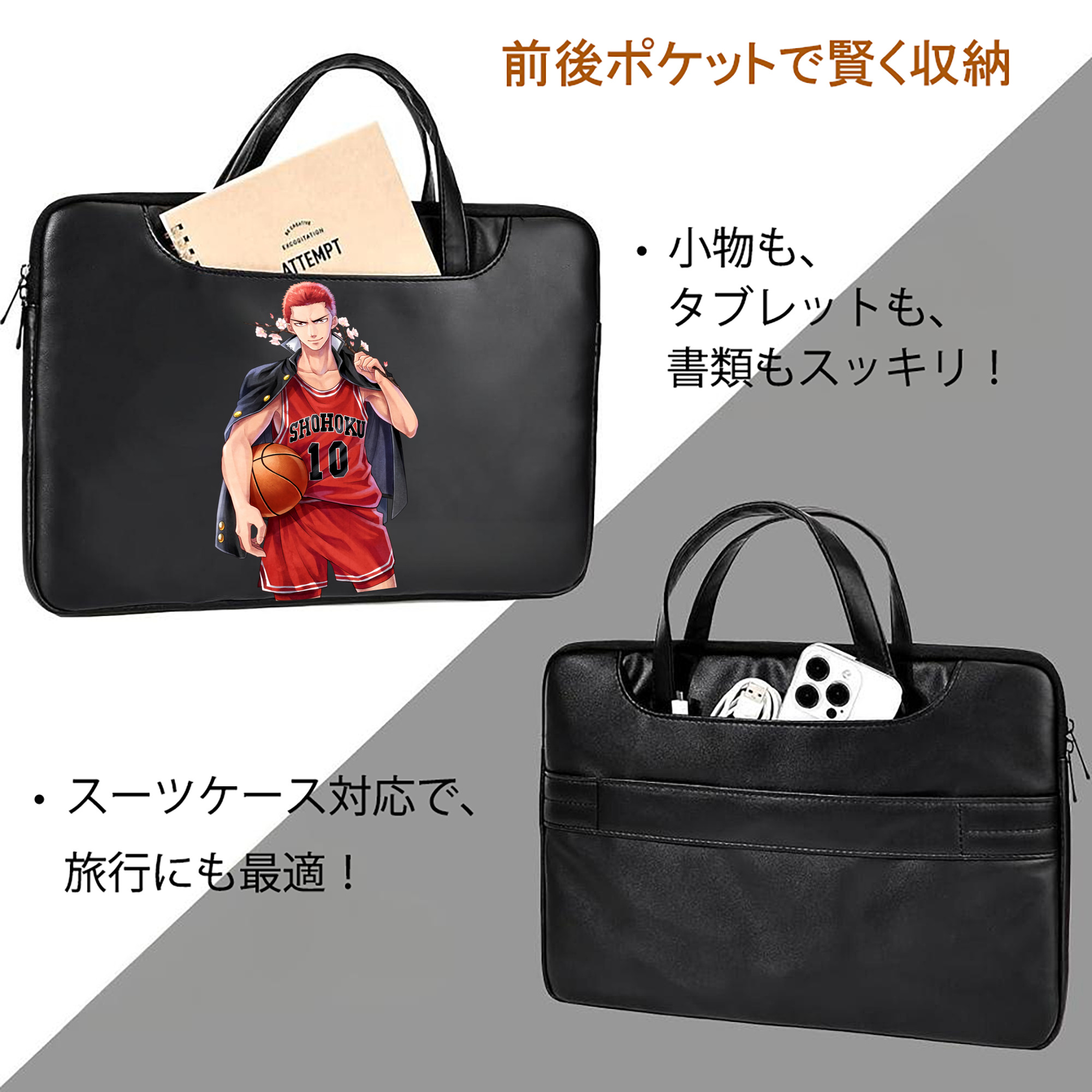 SLAM DUNK／スラムダンク レザーラップトップバッグ　ノートパソコンケース
