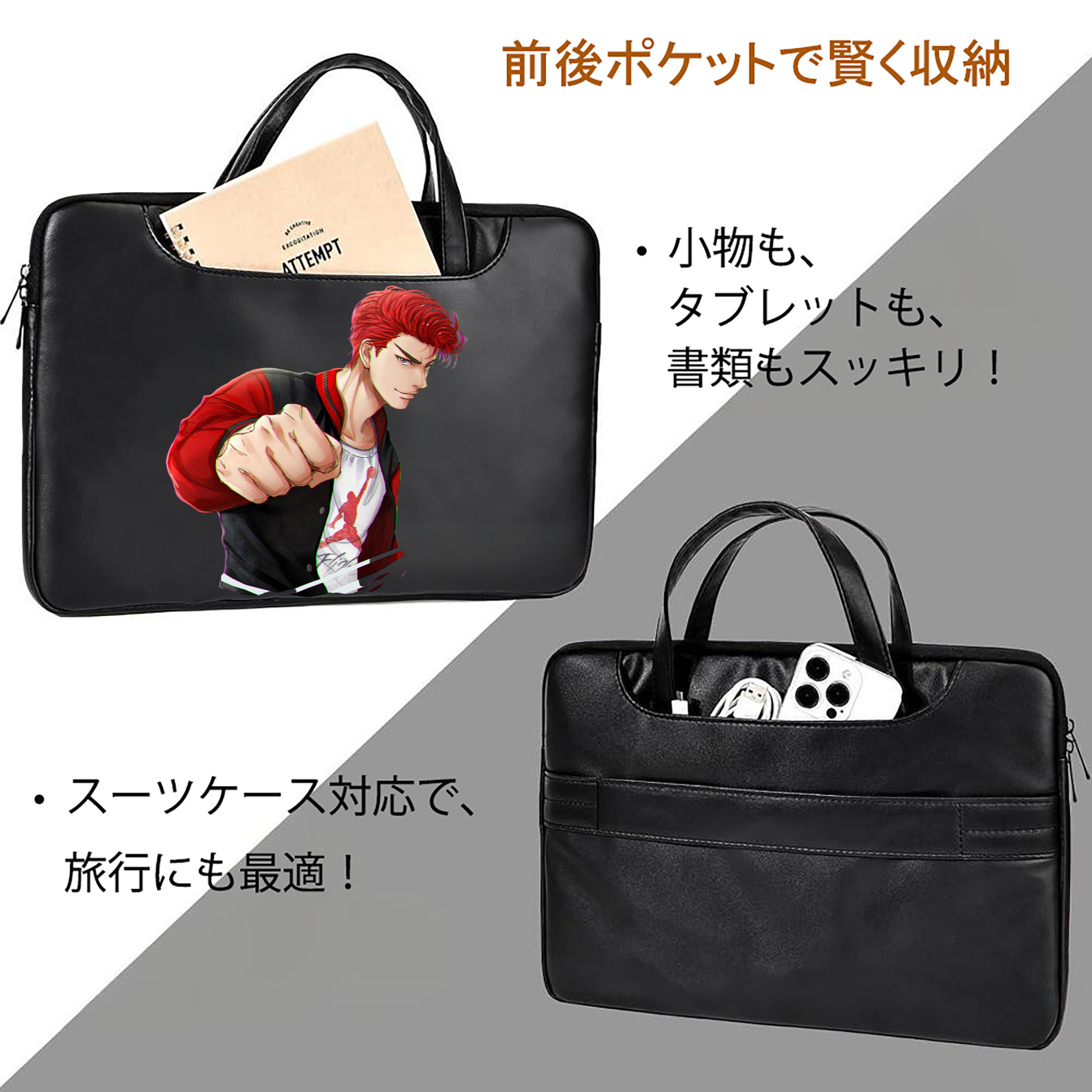 SLAM DUNK／スラムダンク レザーラップトップバッグ　ノートパソコンケース
