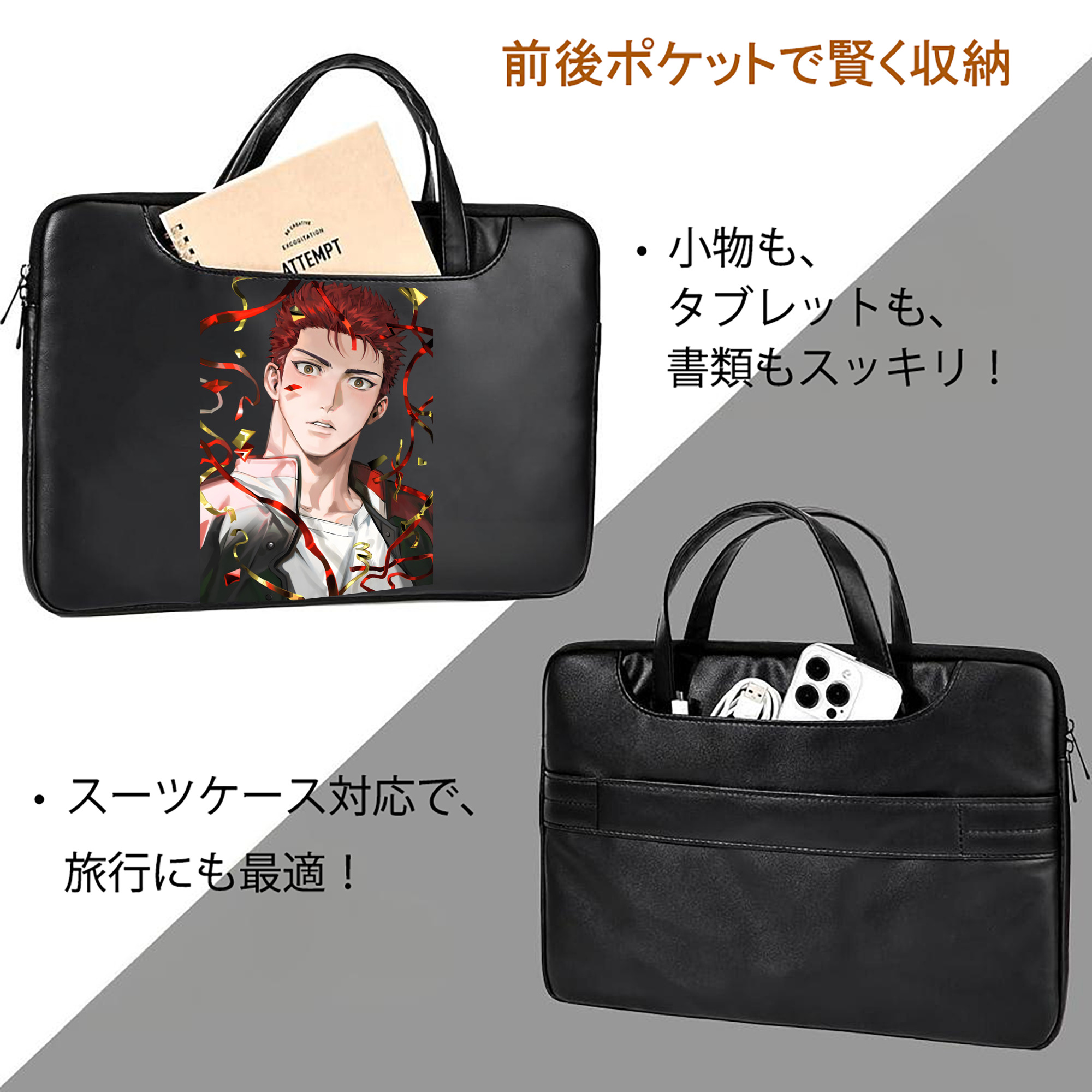 SLAM DUNK／スラムダンク レザーラップトップバッグ　ノートパソコンケース
