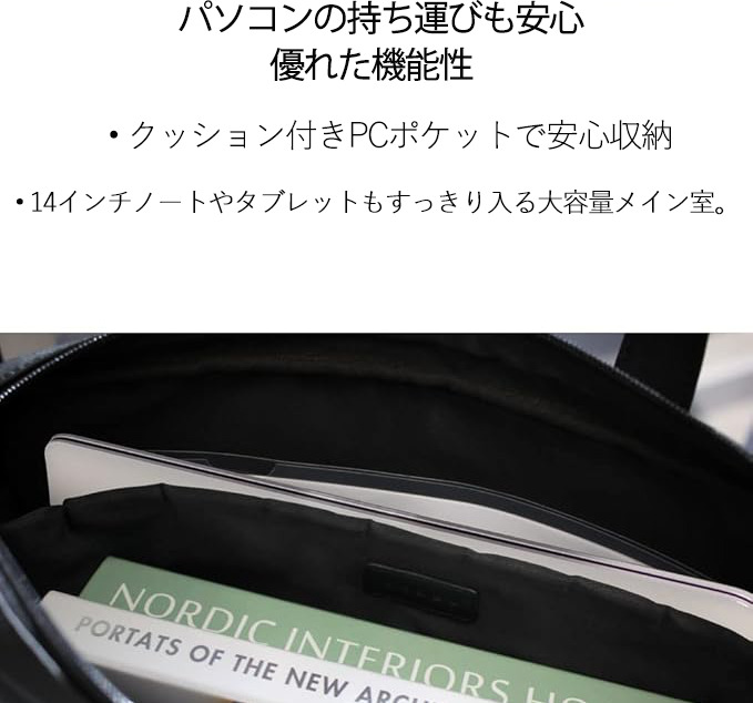 SLAM DUNK／スラムダンク レザーラップトップバッグ　ノートパソコンケース