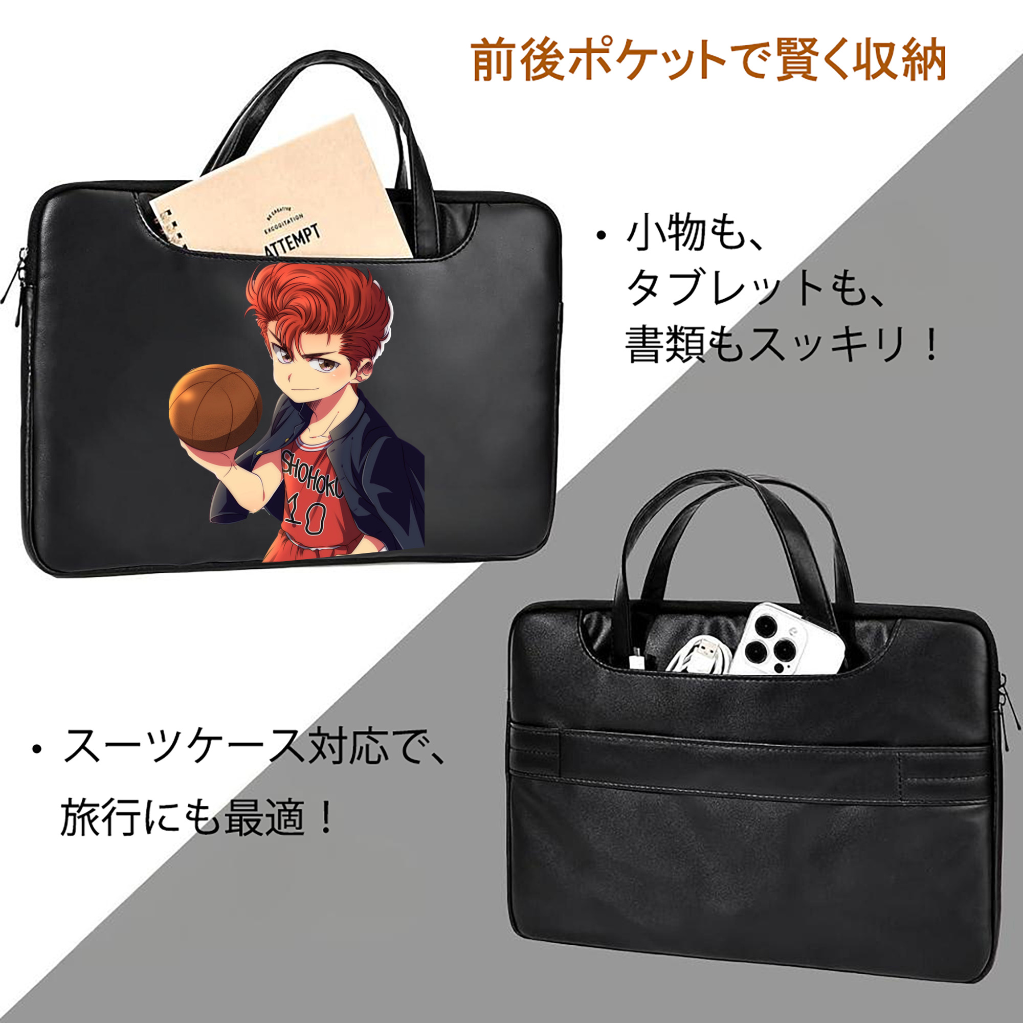SLAM DUNK／スラムダンク レザーラップトップバッグ　ノートパソコンケース