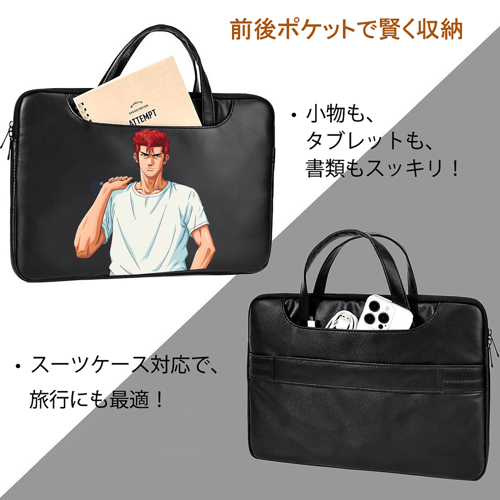 SLAM DUNK／スラムダンク レザーラップトップバッグ　ノートパソコンケース