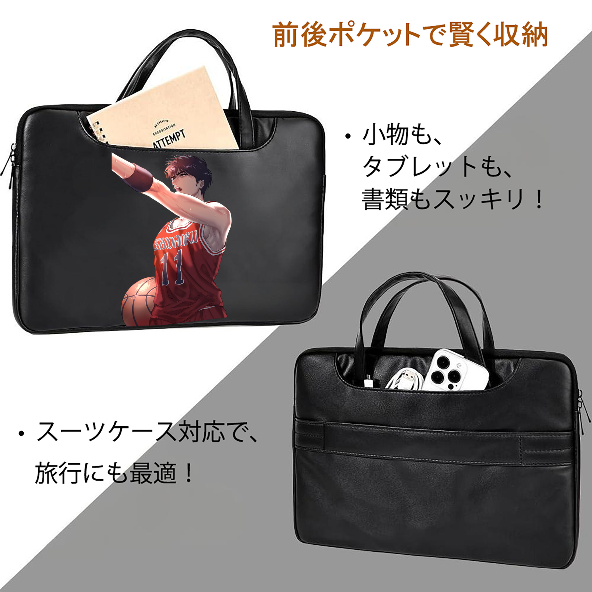 SLAM DUNK／スラムダンク レザーラップトップバッグ　ノートパソコンケース