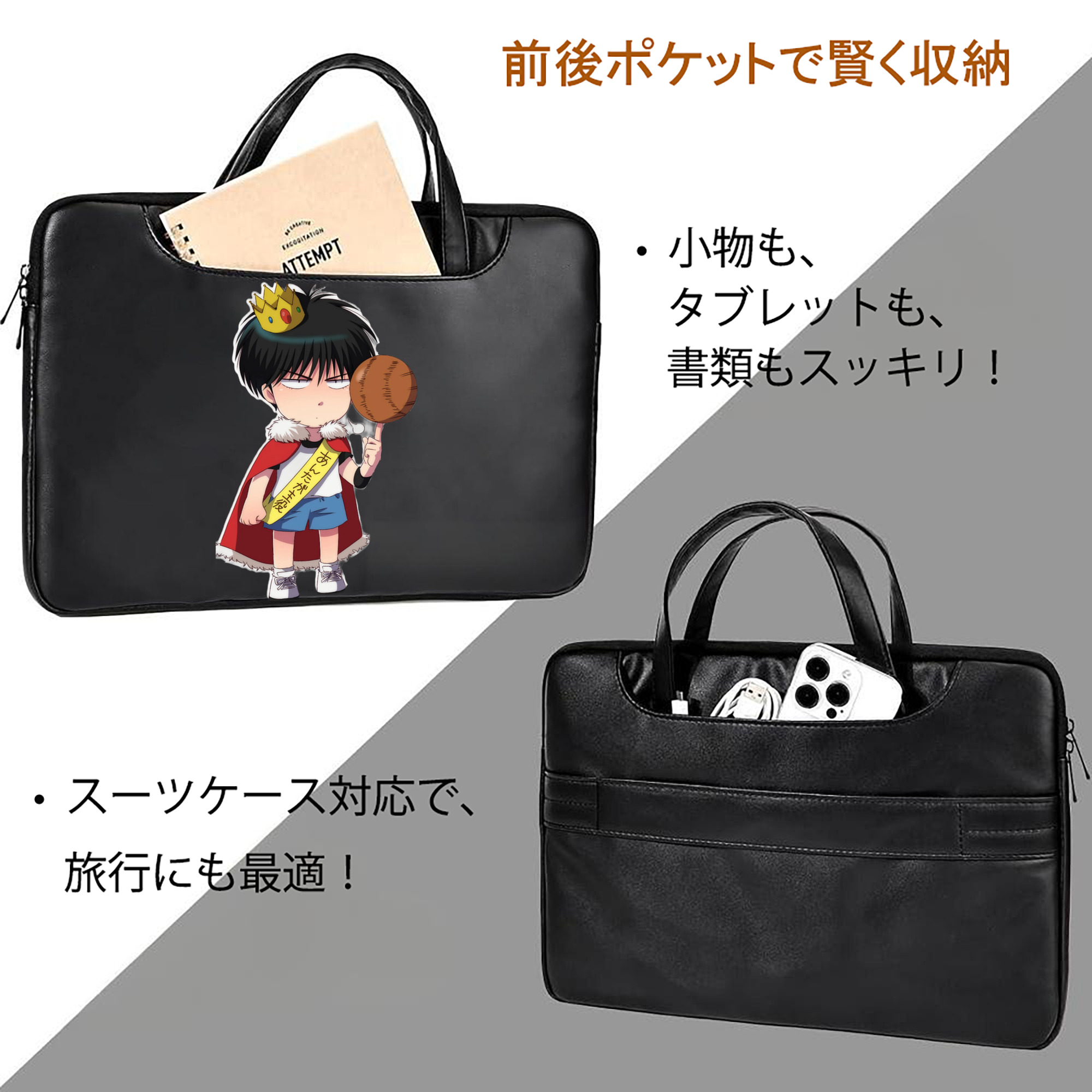 SLAM DUNK／スラムダンク レザーラップトップバッグ　ノートパソコンケース