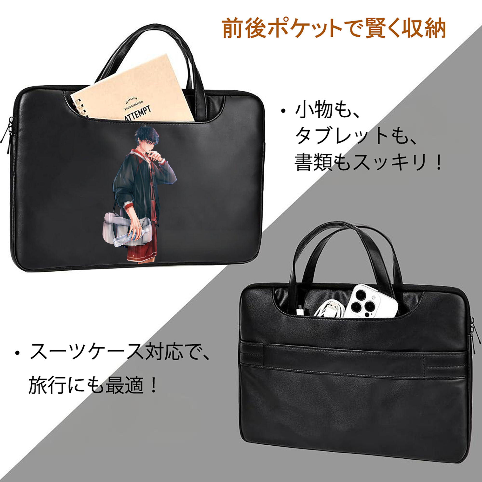 SLAM DUNK／スラムダンク レザーラップトップバッグ　ノートパソコンケース
