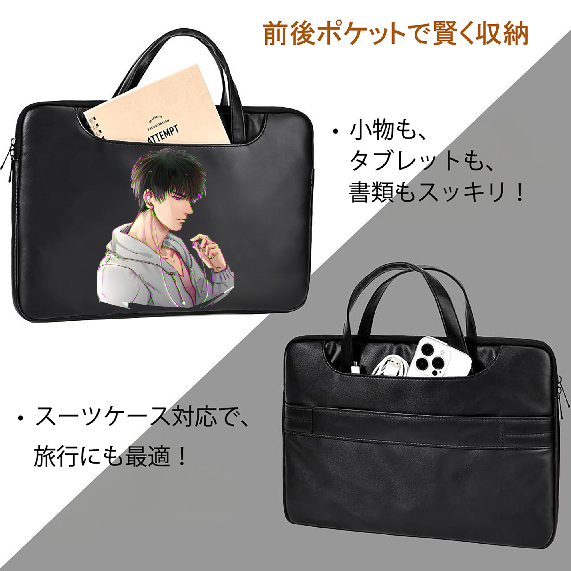 SLAM DUNK／スラムダンク レザーラップトップバッグ　ノートパソコンケース