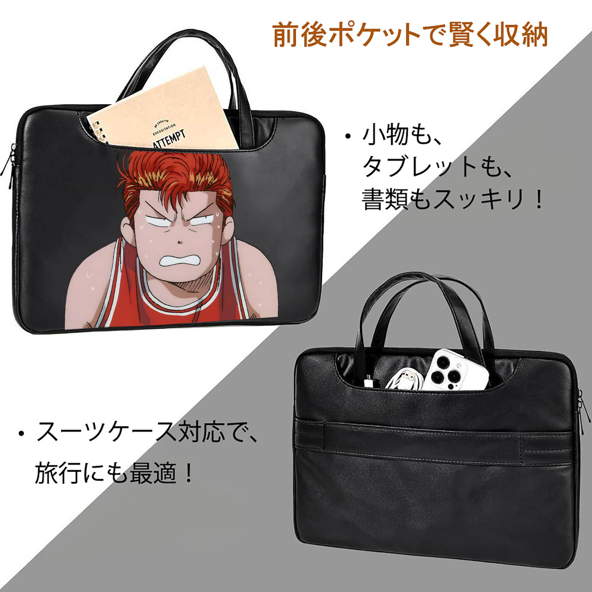 SLAM DUNK／スラムダンク レザーラップトップバッグ　ノートパソコンケース