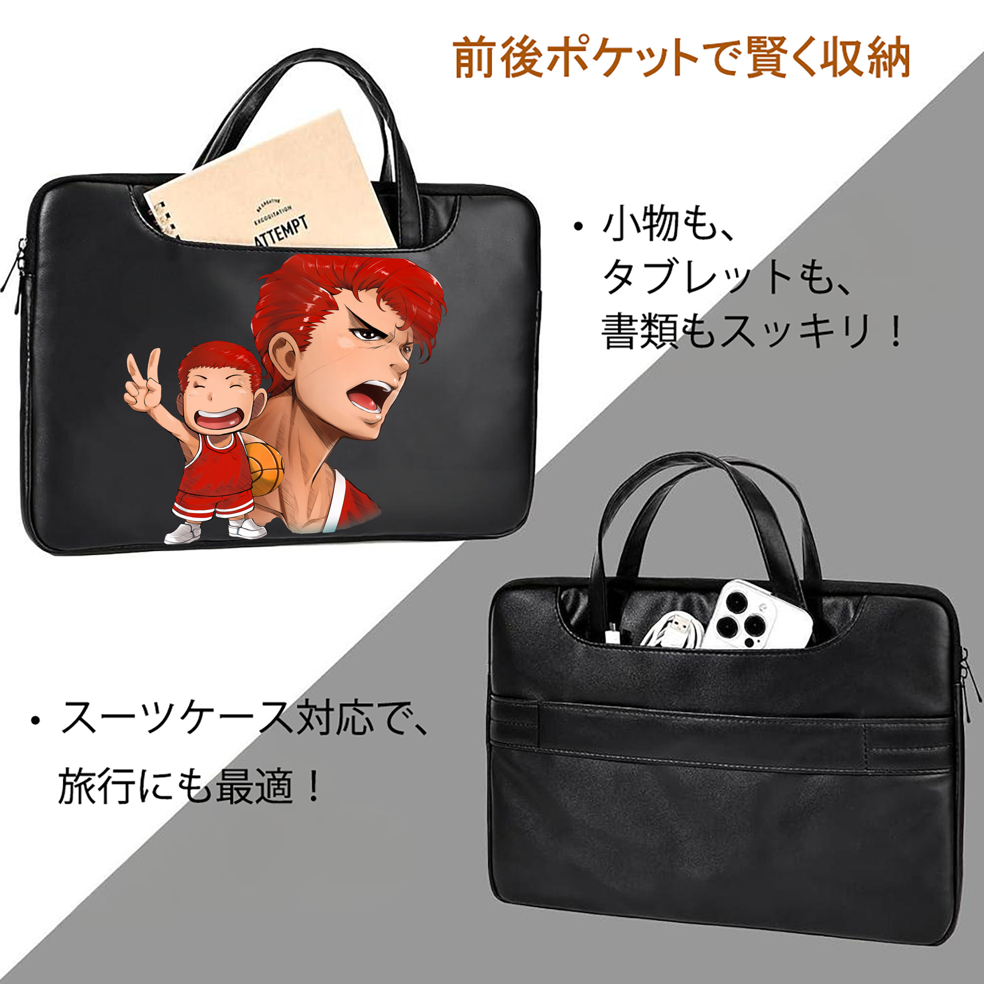 SLAM DUNK／スラムダンク レザーラップトップバッグ　ノートパソコンケース