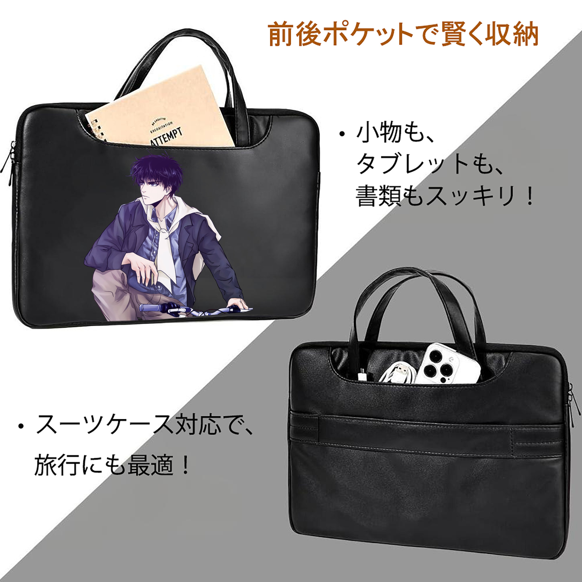 SLAM DUNK／スラムダンク レザーラップトップバッグ　ノートパソコンケース
