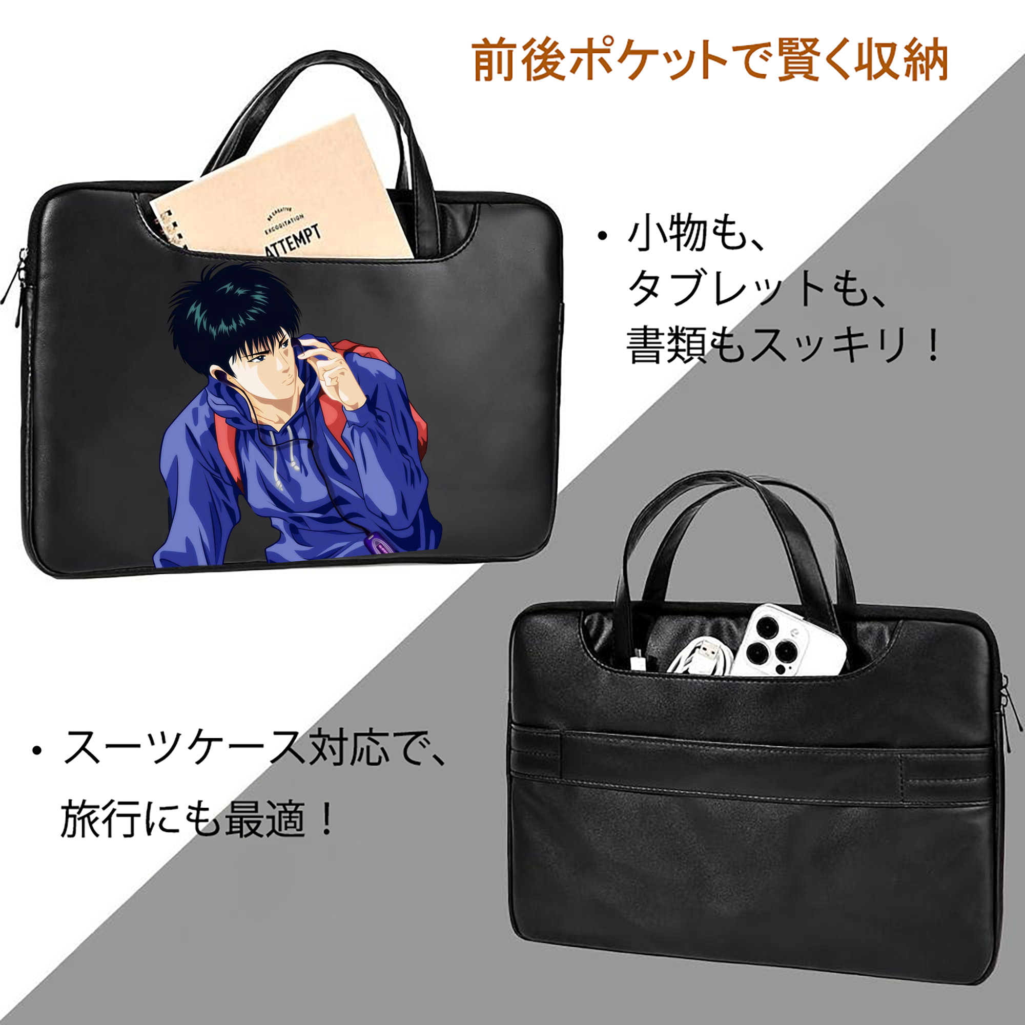 SLAM DUNK／スラムダンク レザーラップトップバッグ　ノートパソコンケース