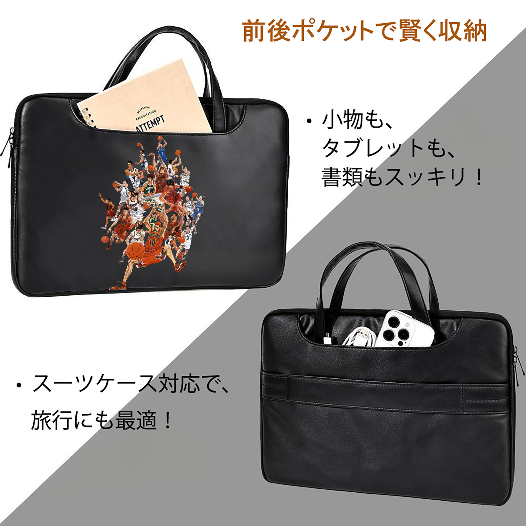 SLAM DUNK／スラムダンク レザーラップトップバッグ　ノートパソコンケース
