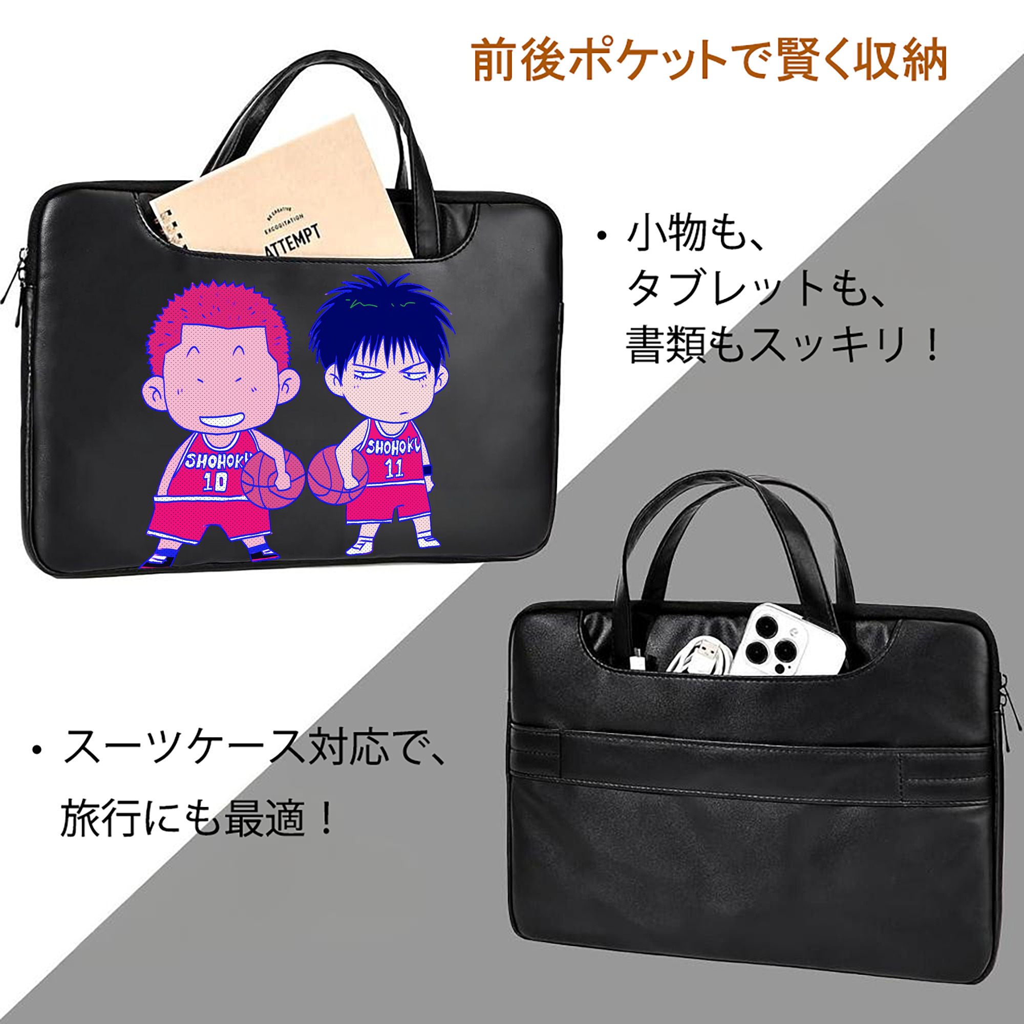 SLAM DUNK／スラムダンク レザーラップトップバッグ　ノートパソコンケース