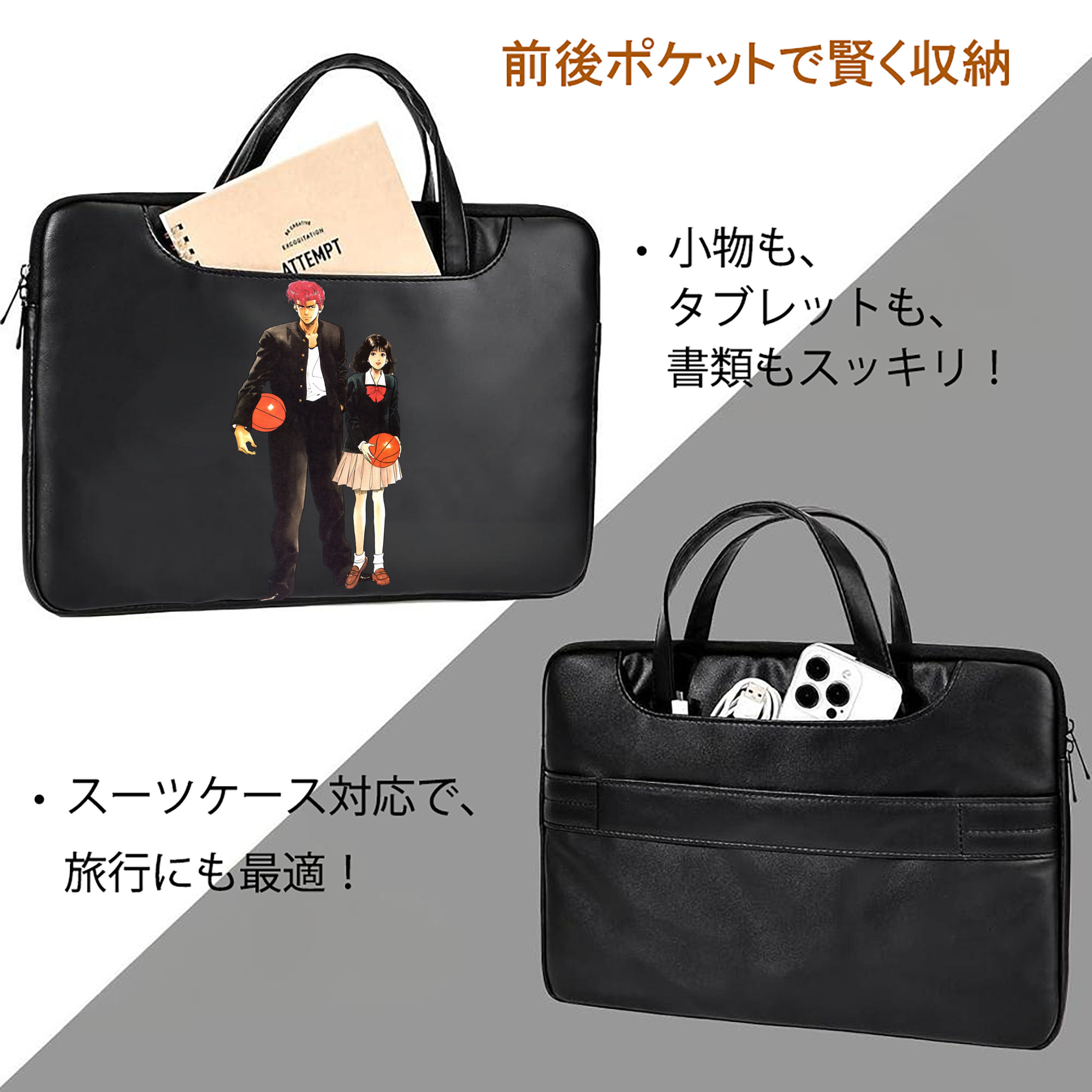 SLAM DUNK／スラムダンク レザーラップトップバッグ　ノートパソコンケース