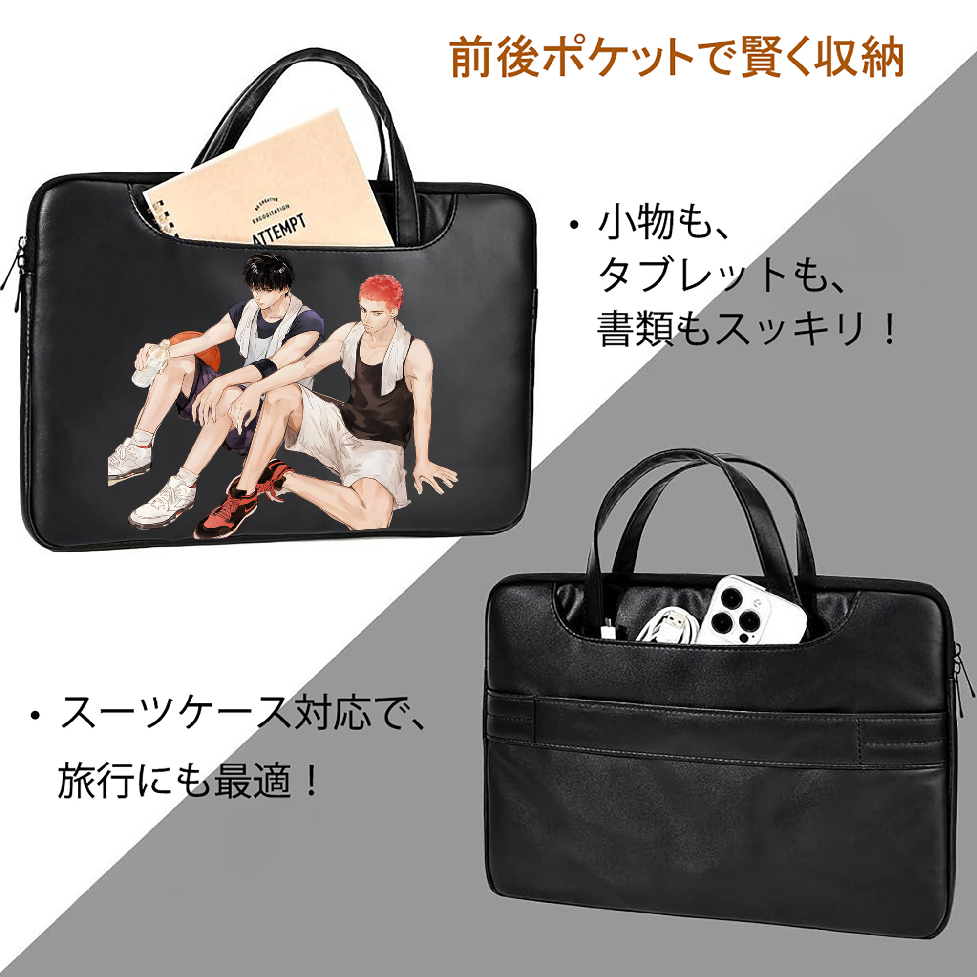 SLAM DUNK／スラムダンク レザーラップトップバッグ　ノートパソコンケース