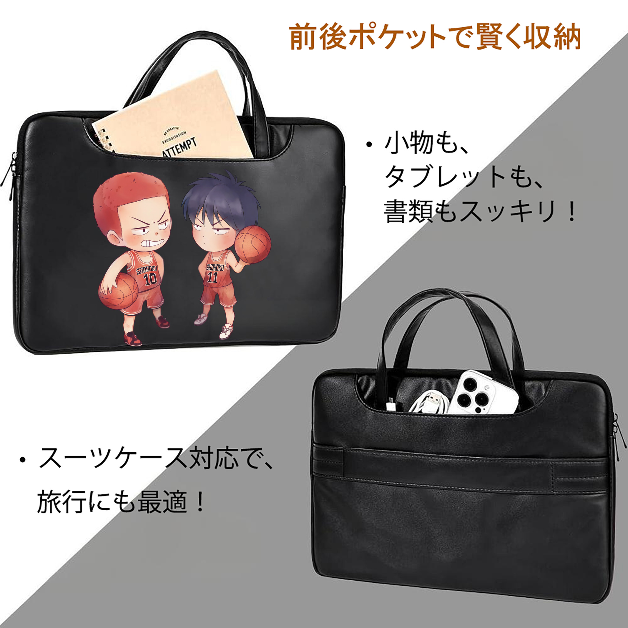 SLAM DUNK／スラムダンク レザーラップトップバッグ　ノートパソコンケース