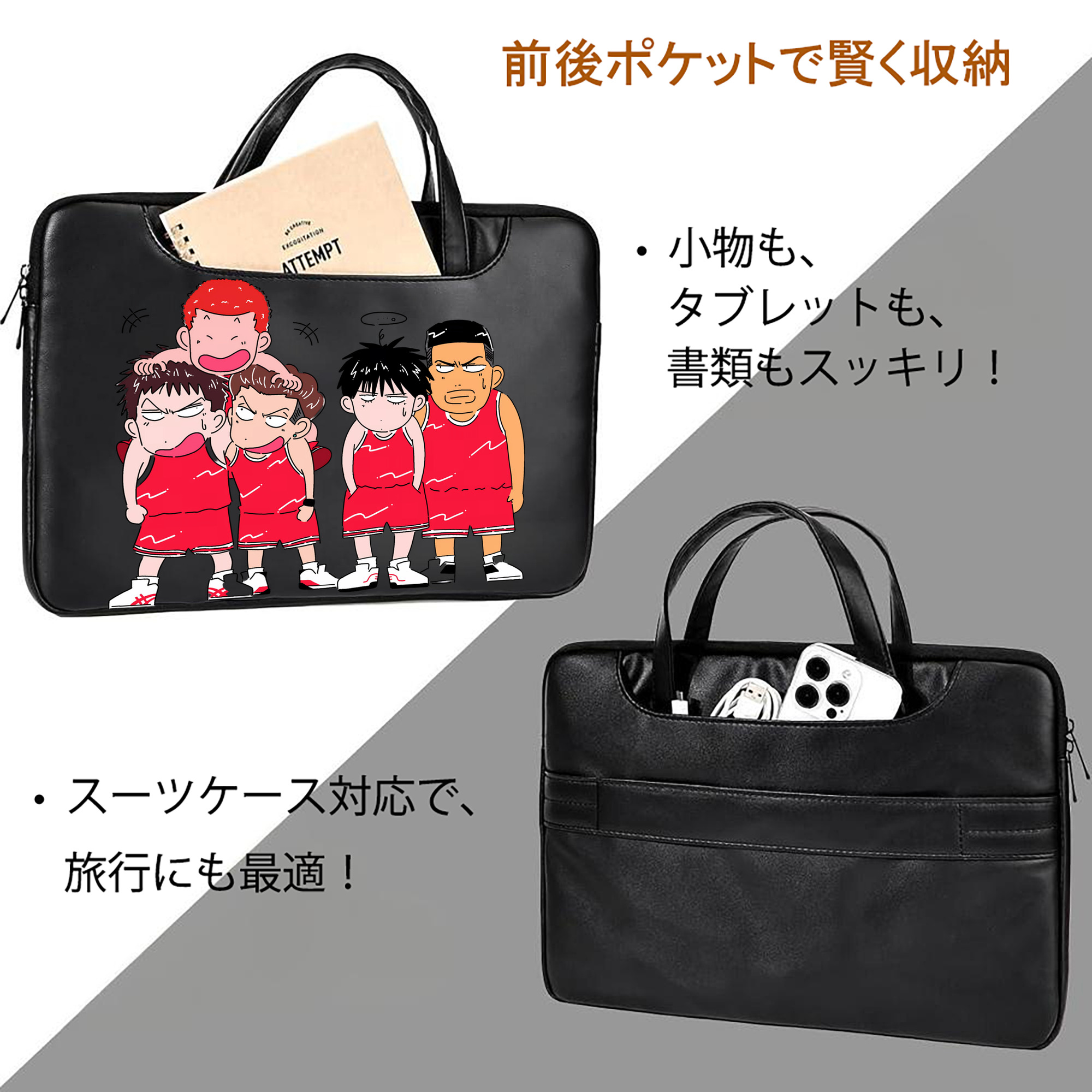 SLAM DUNK／スラムダンク レザーラップトップバッグ　ノートパソコンケース