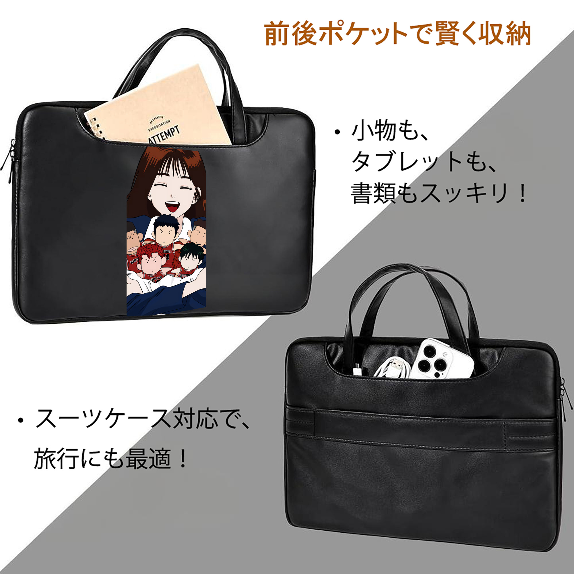 SLAM DUNK／スラムダンク レザーラップトップバッグ　ノートパソコンケース