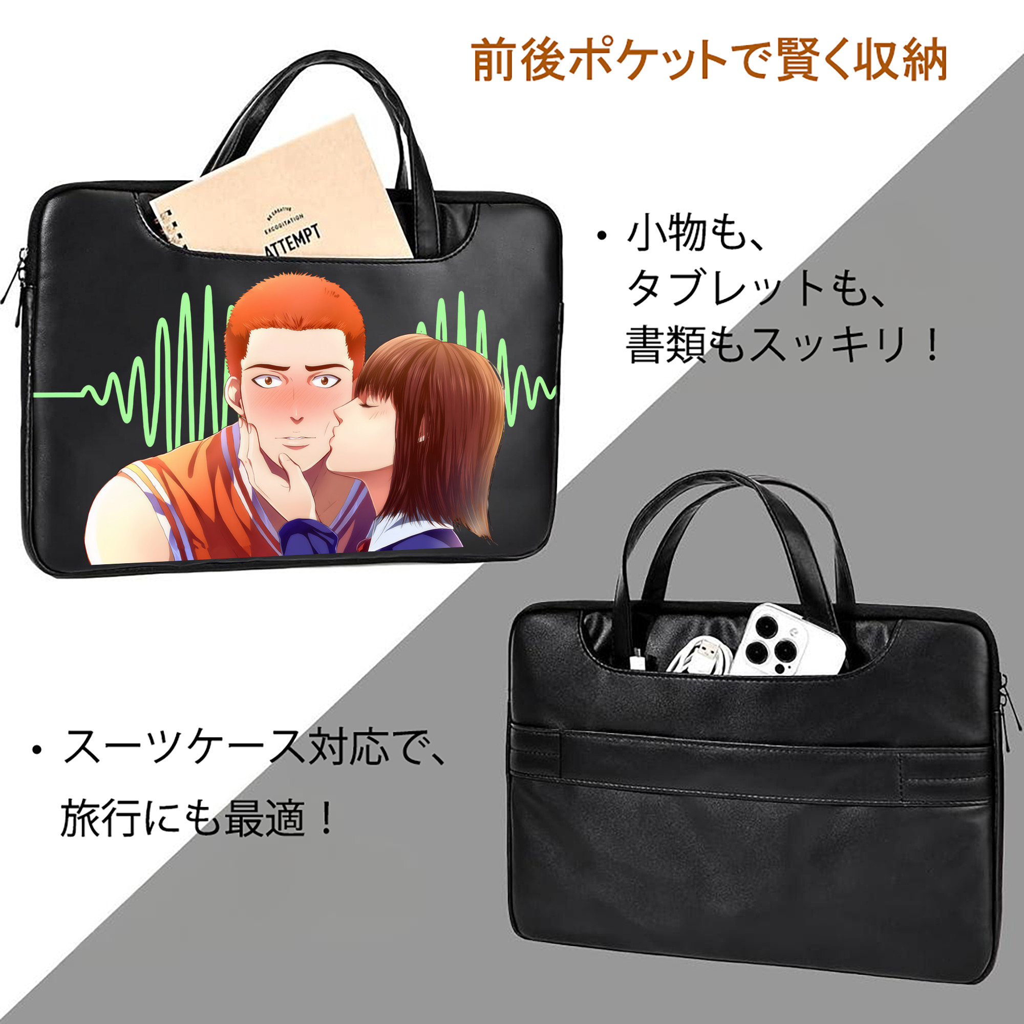 SLAM DUNK／スラムダンク レザーラップトップバッグ　ノートパソコンケース