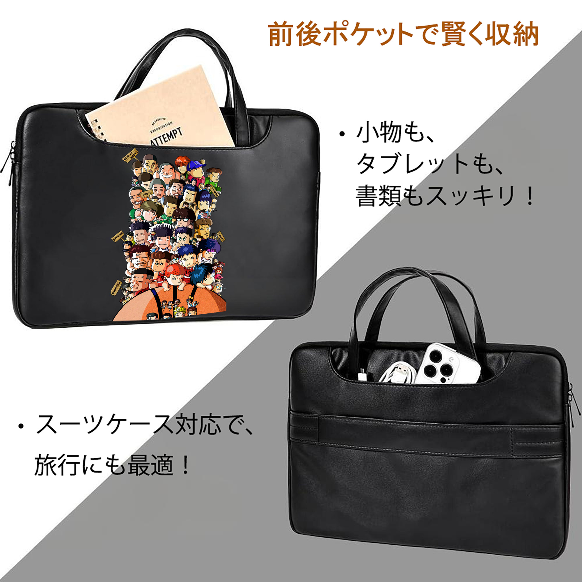 SLAM DUNK／スラムダンク レザーラップトップバッグ　ノートパソコンケース