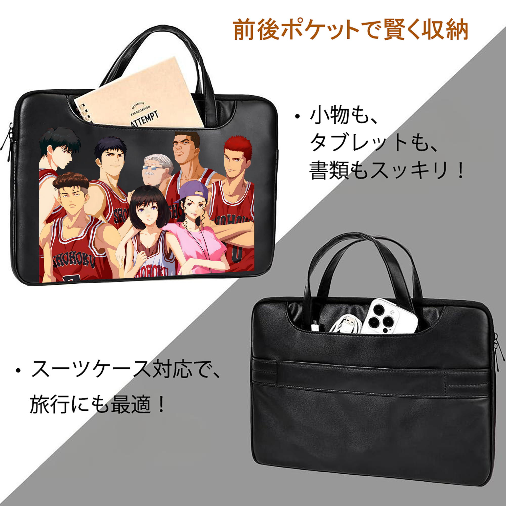 SLAM DUNK／スラムダンク レザーラップトップバッグ　ノートパソコンケース