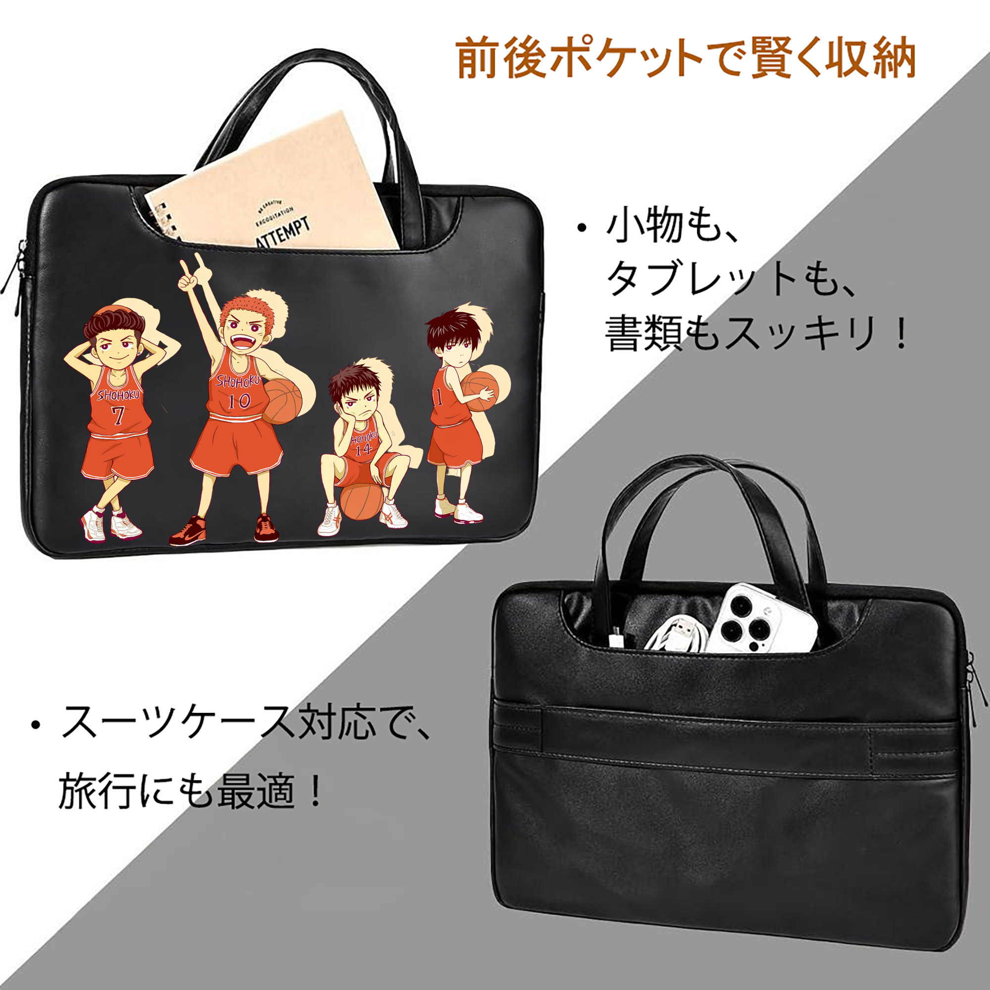 SLAM DUNK／スラムダンク レザーラップトップバッグ　ノートパソコンケース