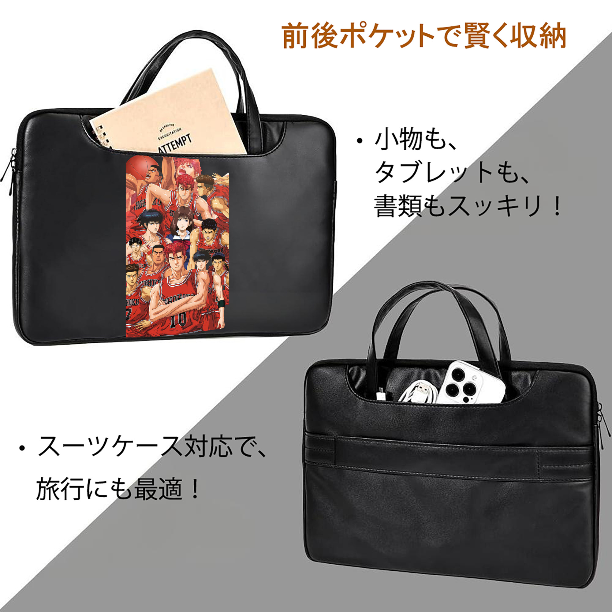 SLAM DUNK／スラムダンク レザーラップトップバッグ　ノートパソコンケース