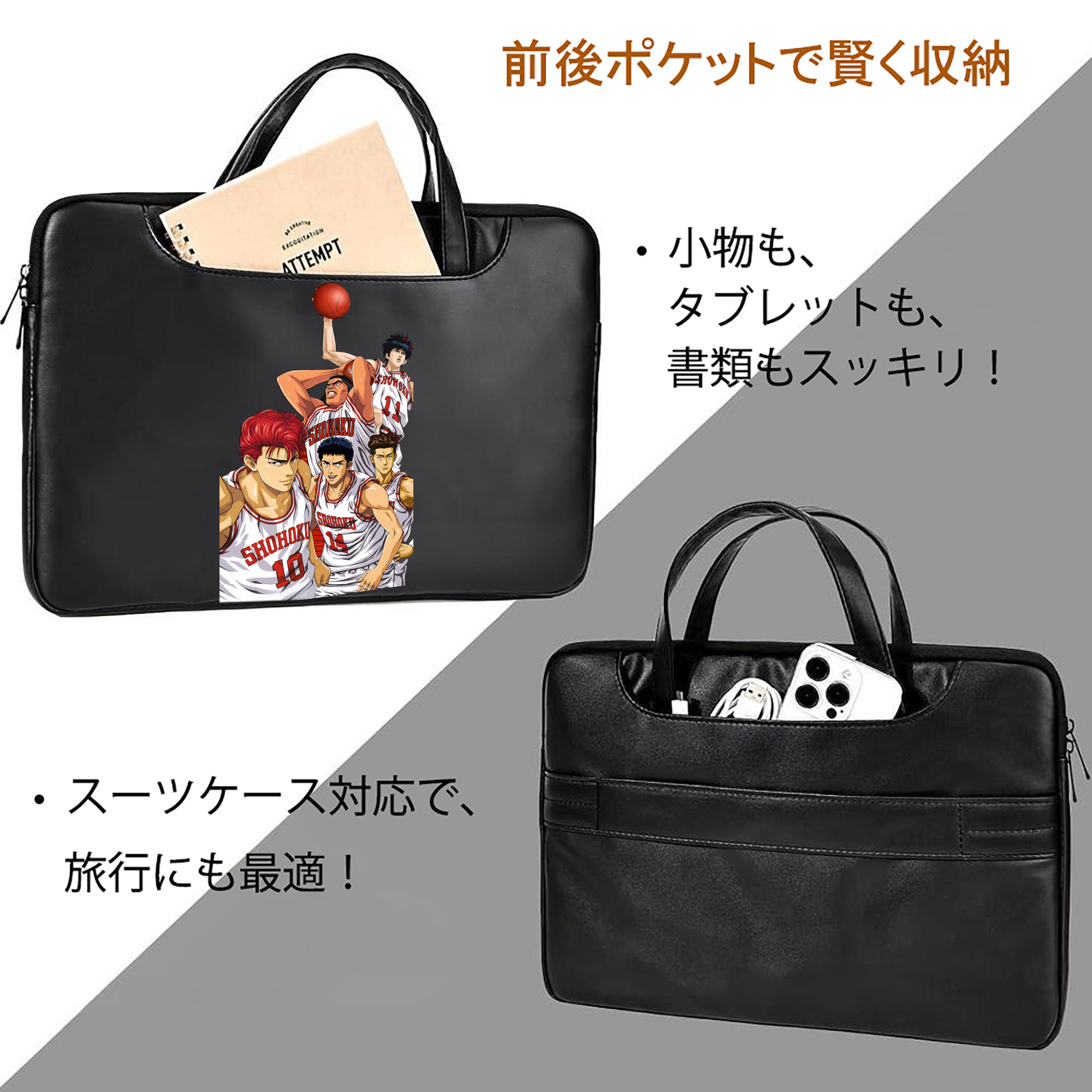 SLAM DUNK／スラムダンク レザーラップトップバッグ　ノートパソコンケース