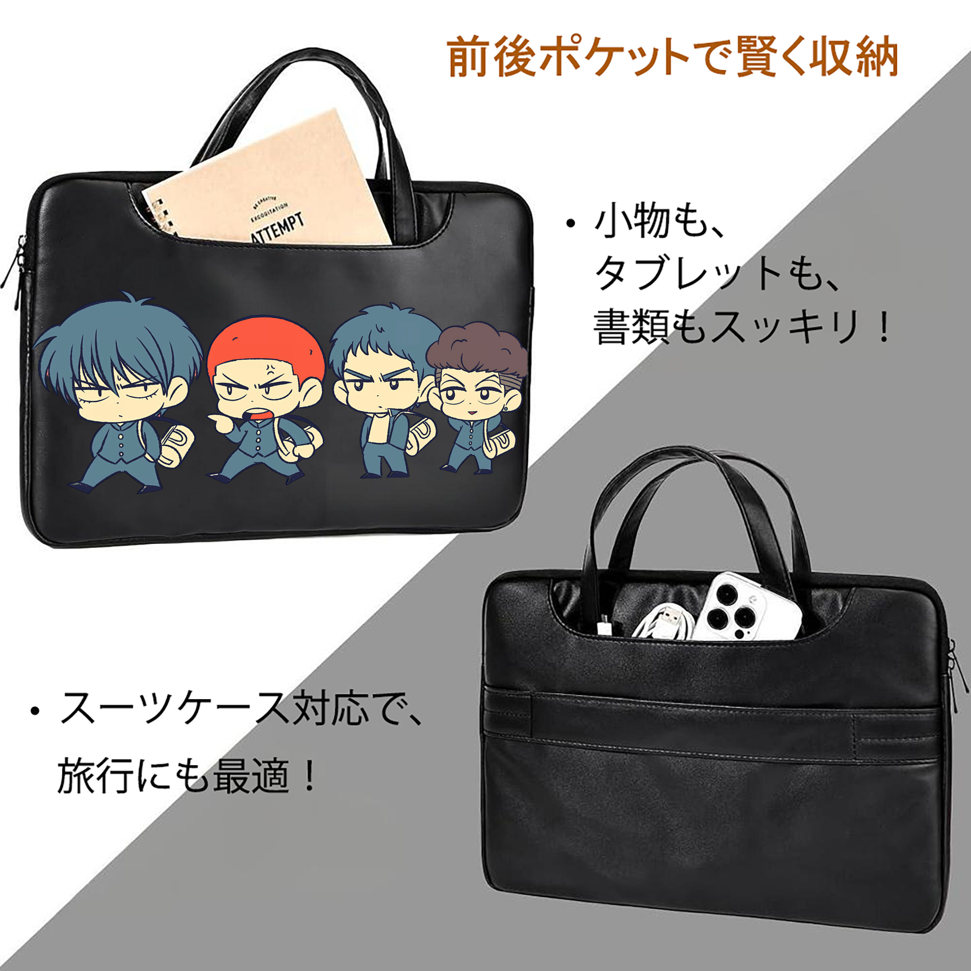 SLAM DUNK／スラムダンク レザーラップトップバッグ　ノートパソコンケース
