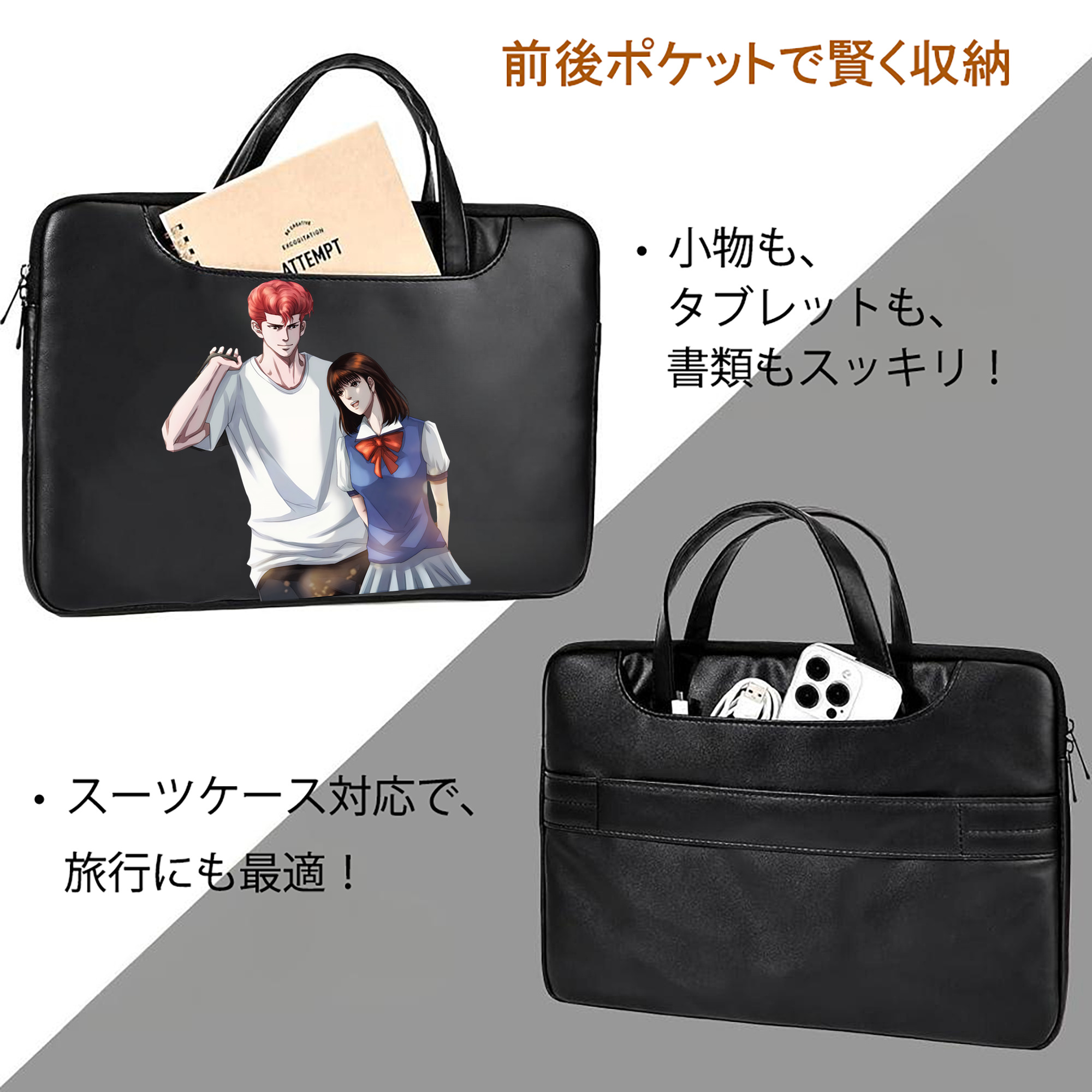 SLAM DUNK／スラムダンク レザーラップトップバッグ　ノートパソコンケース