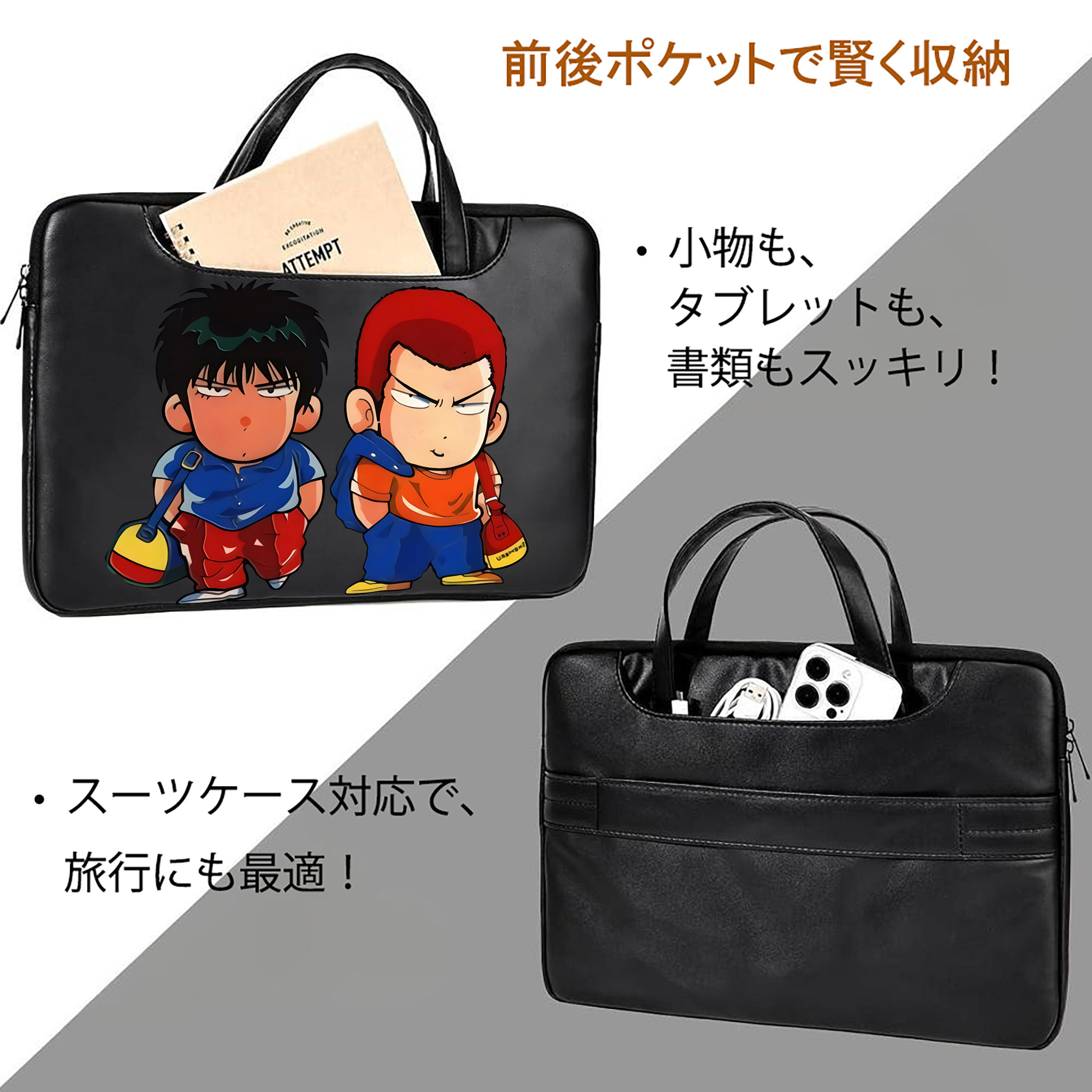 SLAM DUNK／スラムダンク レザーラップトップバッグ　ノートパソコンケース