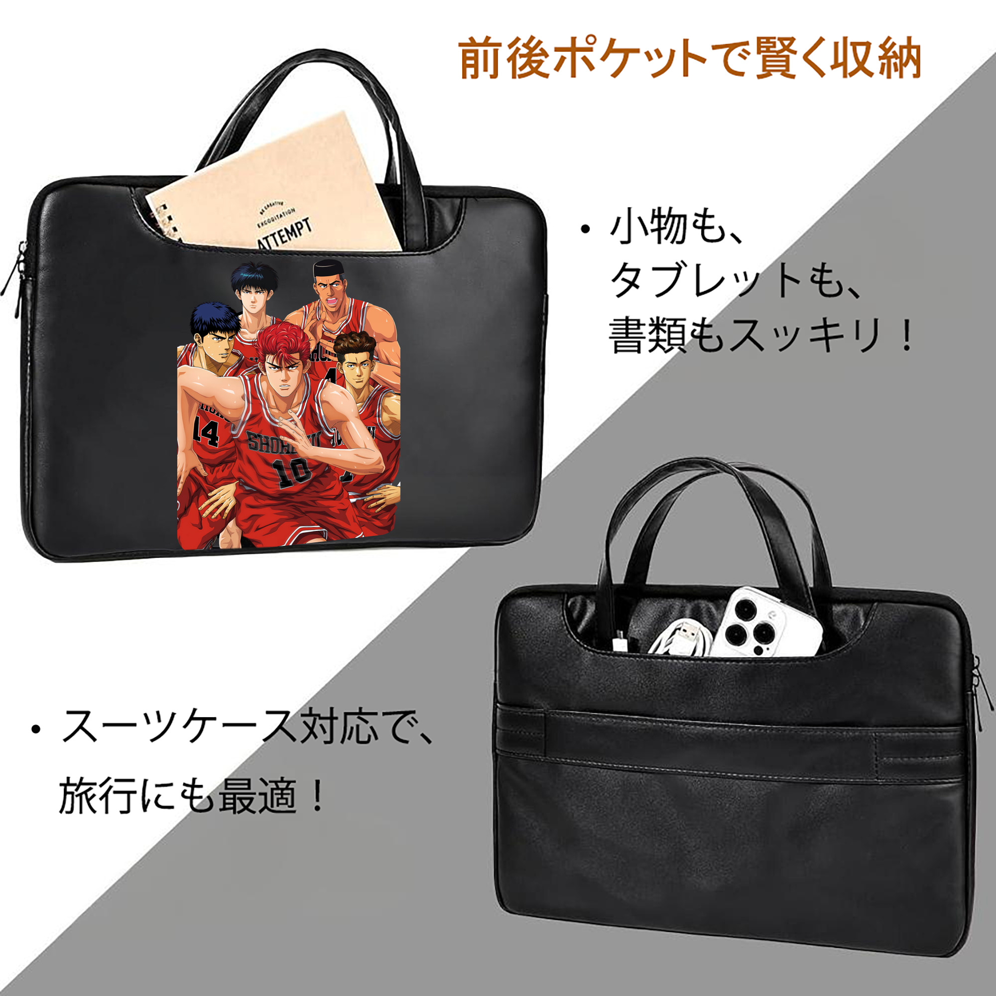 SLAM DUNK／スラムダンク レザーラップトップバッグ　ノートパソコンケース