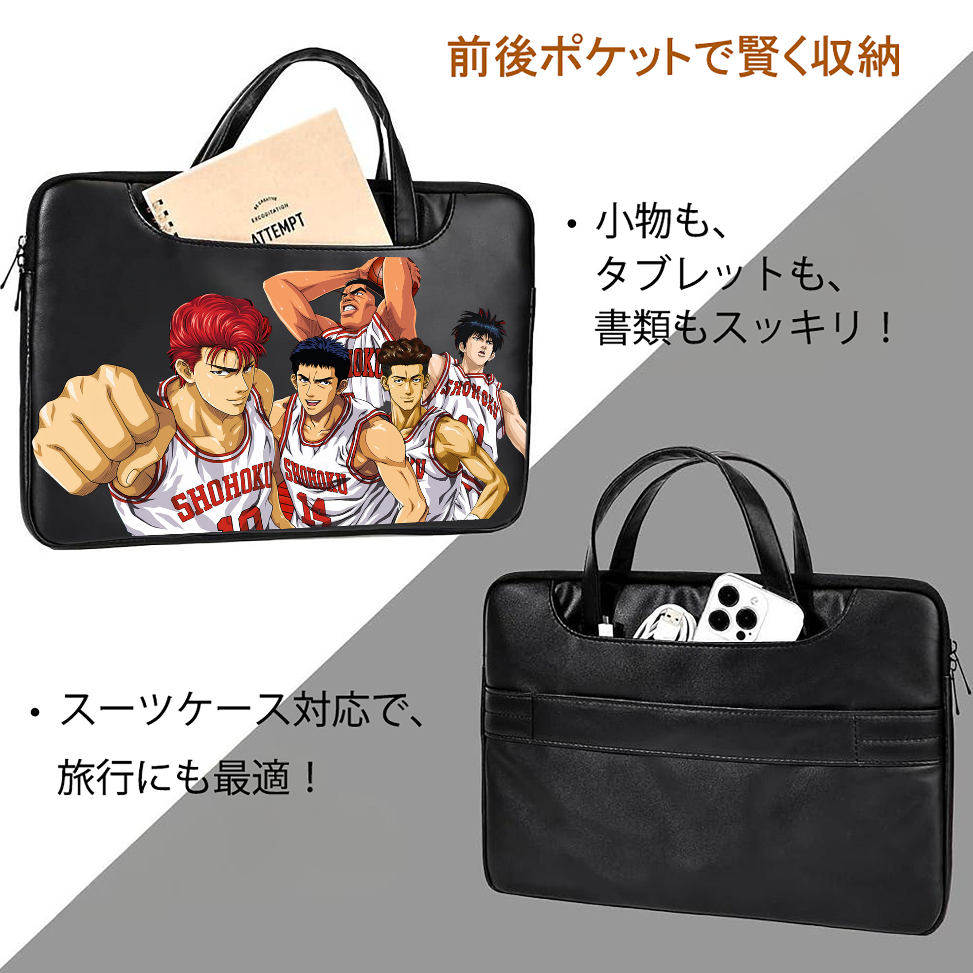 SLAM DUNK／スラムダンク レザーラップトップバッグ　ノートパソコンケース