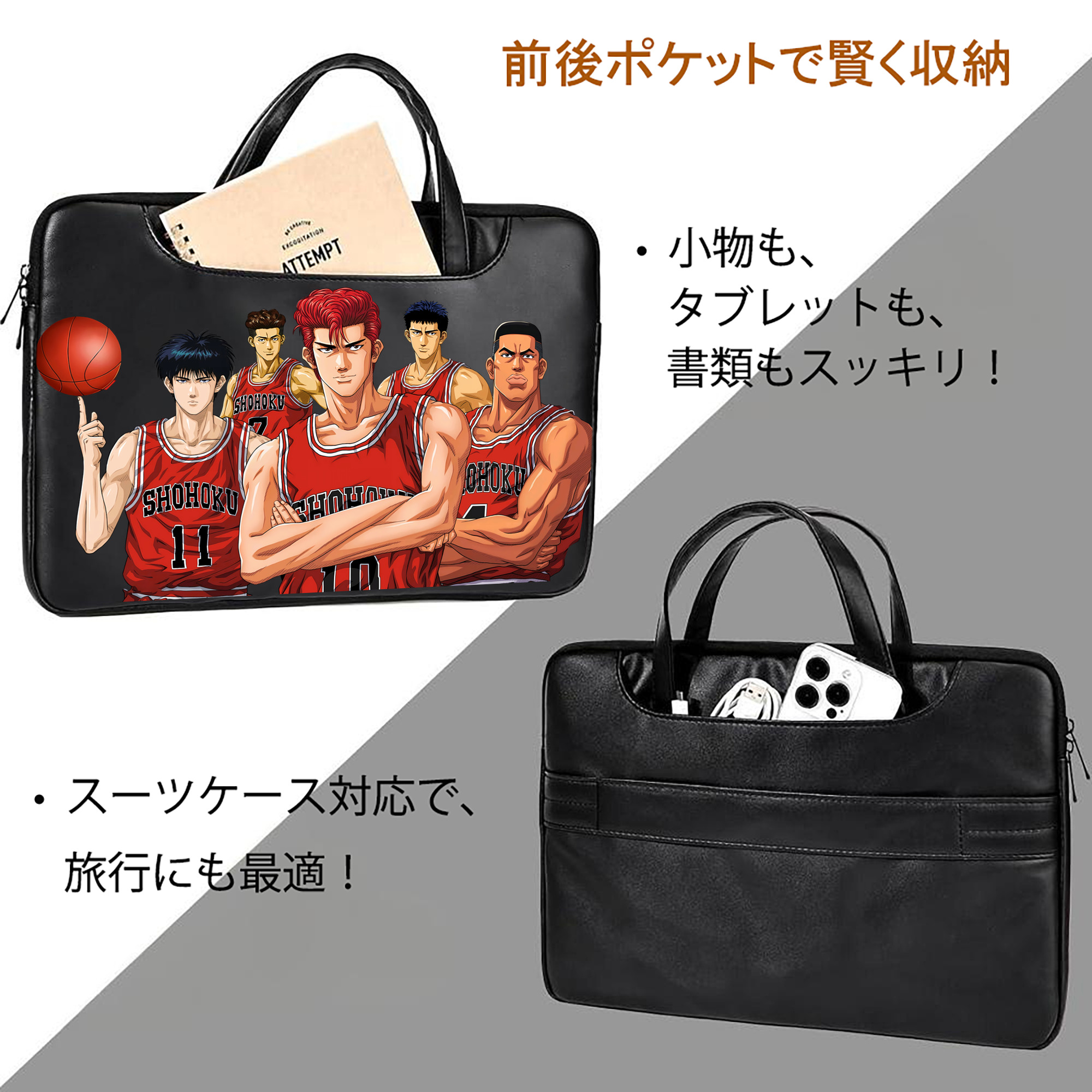 SLAM DUNK／スラムダンク レザーラップトップバッグ　ノートパソコンケース