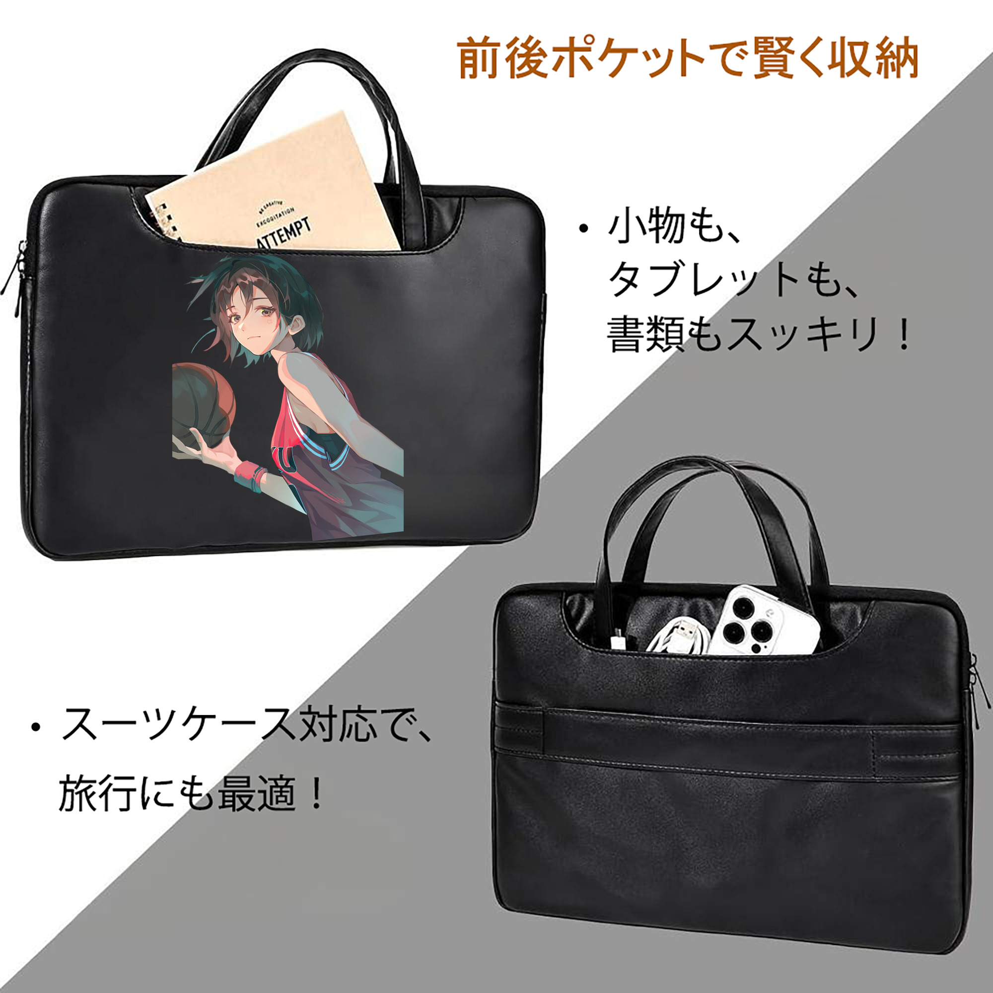 SLAM DUNK／スラムダンク レザーラップトップバッグ　ノートパソコンケース