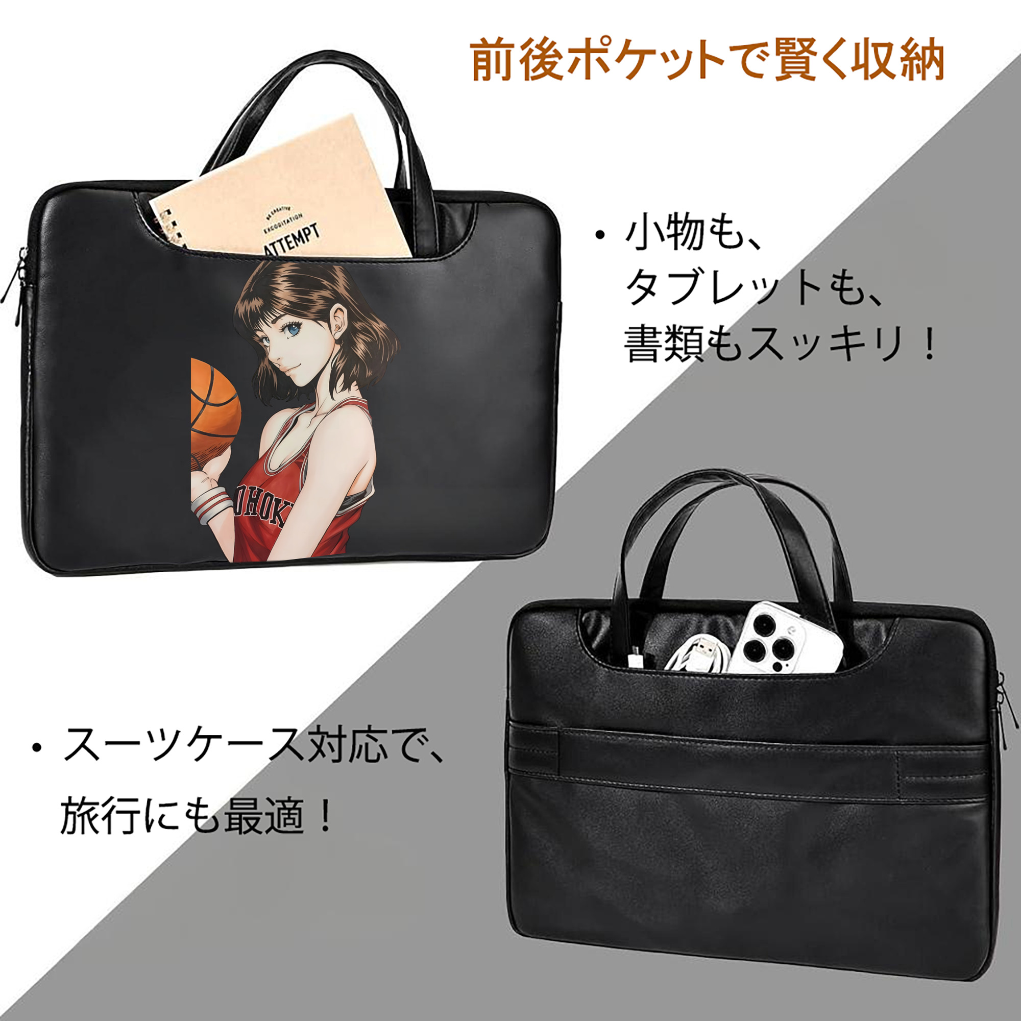 SLAM DUNK／スラムダンク レザーラップトップバッグ　ノートパソコンケース
