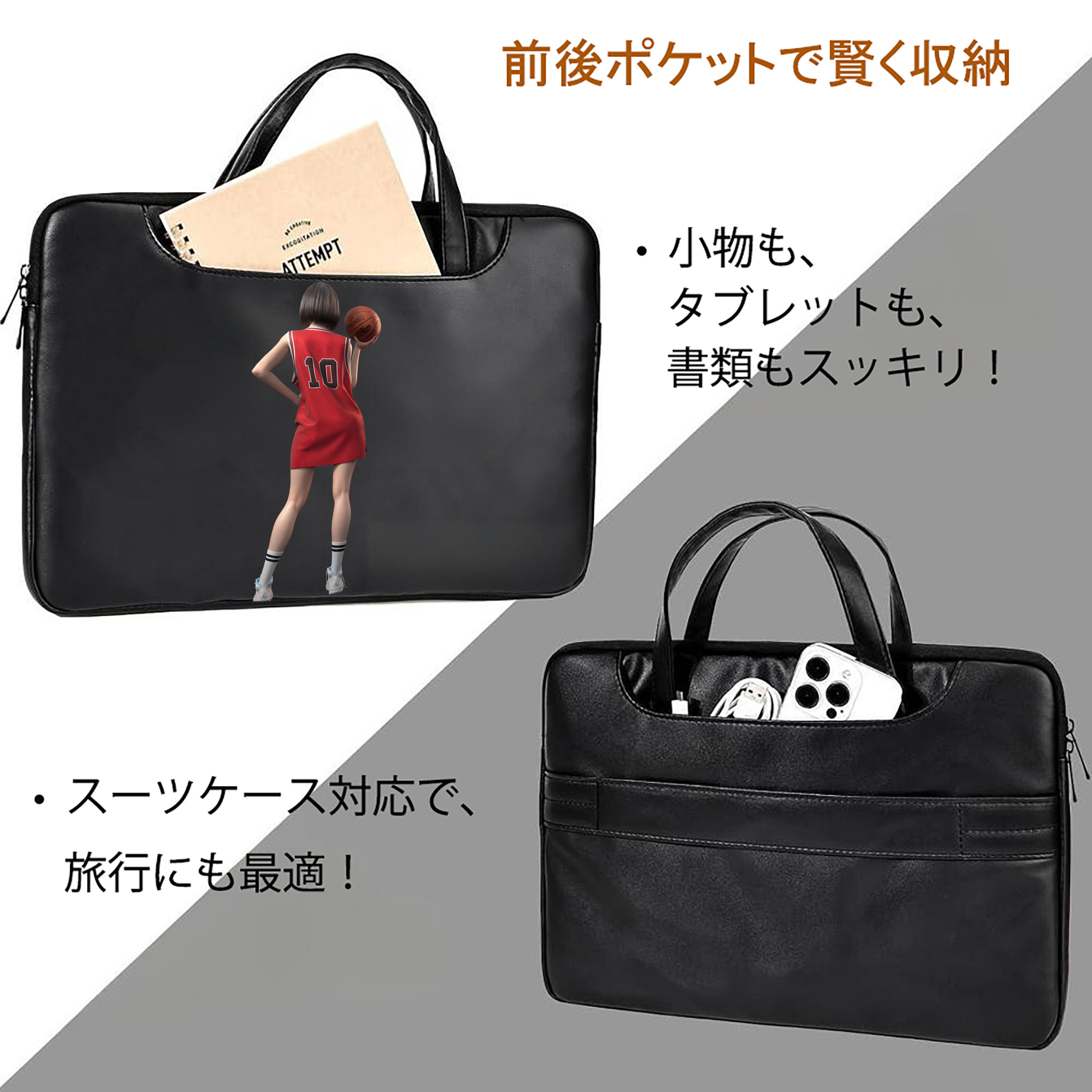SLAM DUNK／スラムダンク レザーラップトップバッグ　ノートパソコンケース