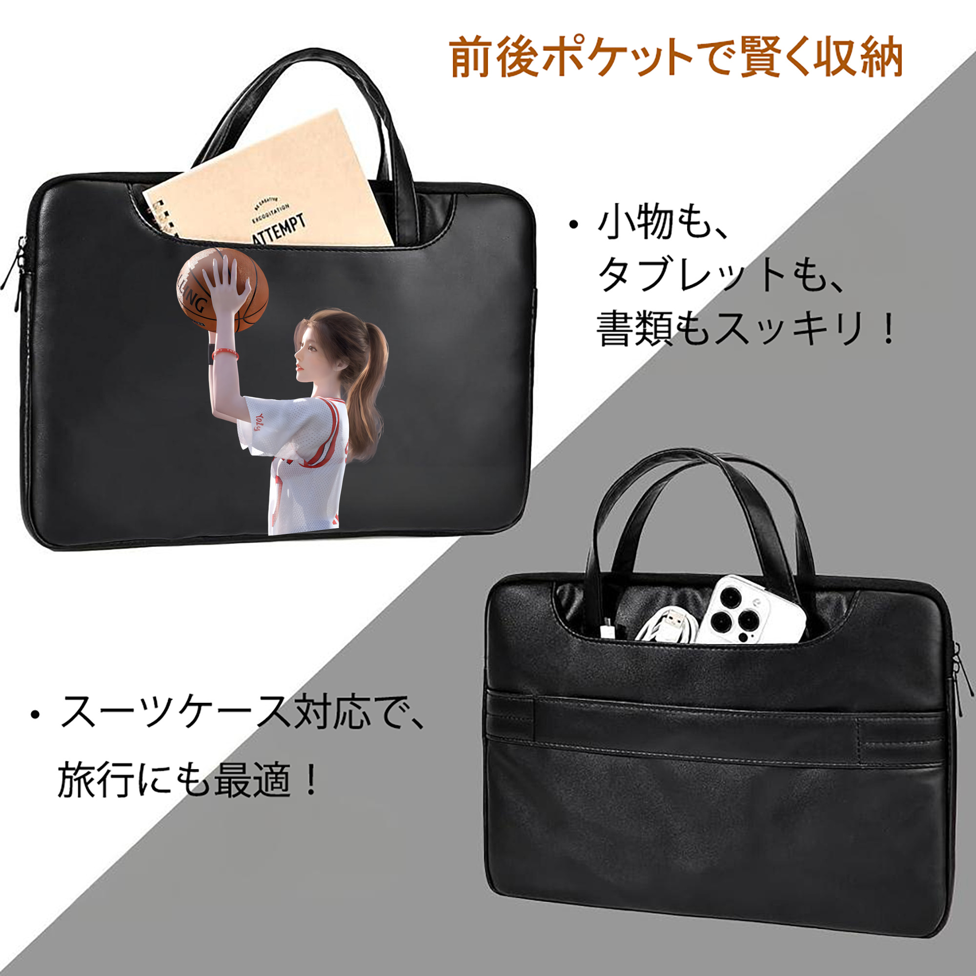 SLAM DUNK／スラムダンク レザーラップトップバッグ　ノートパソコンケース