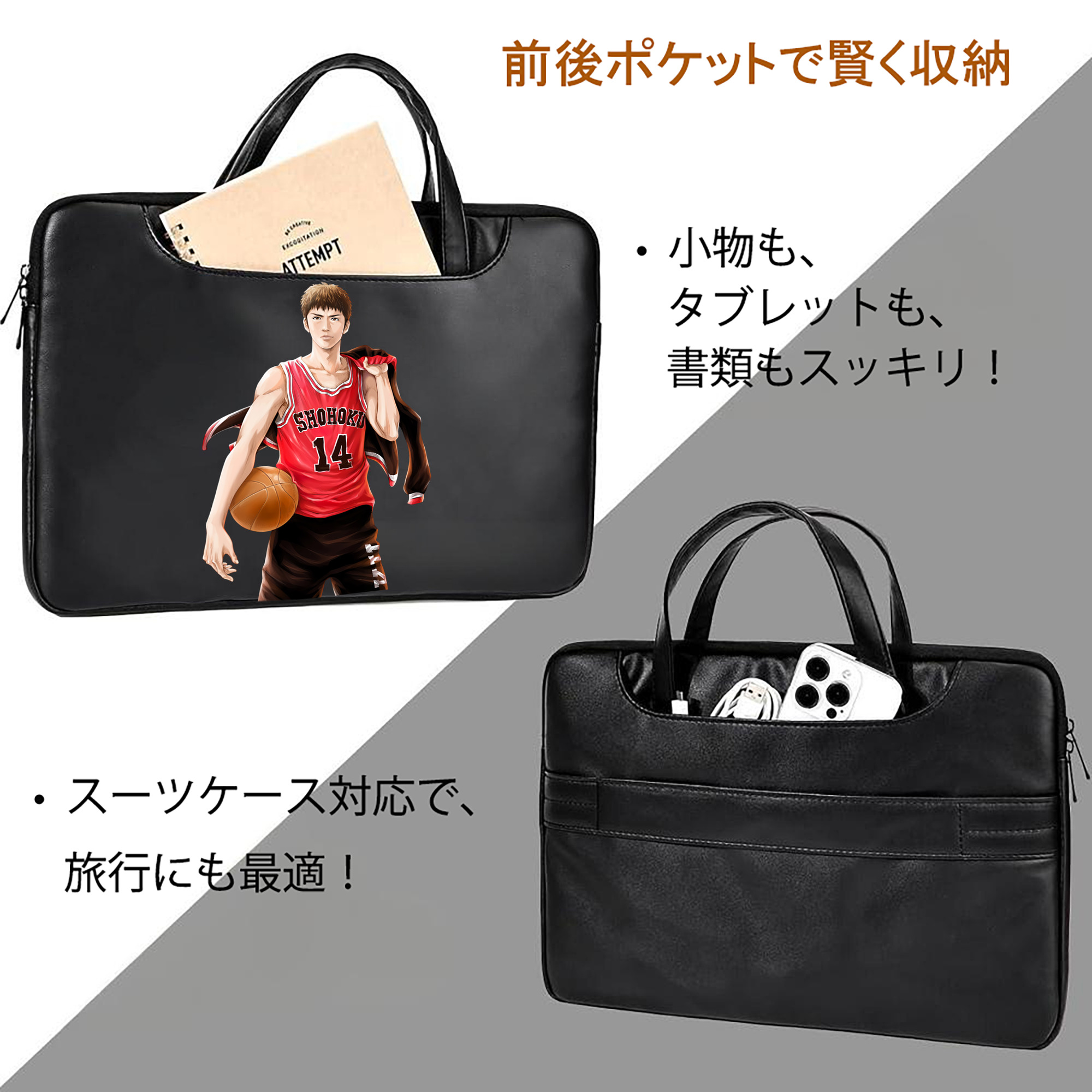 SLAM DUNK／スラムダンク レザーラップトップバッグ　ノートパソコンケース