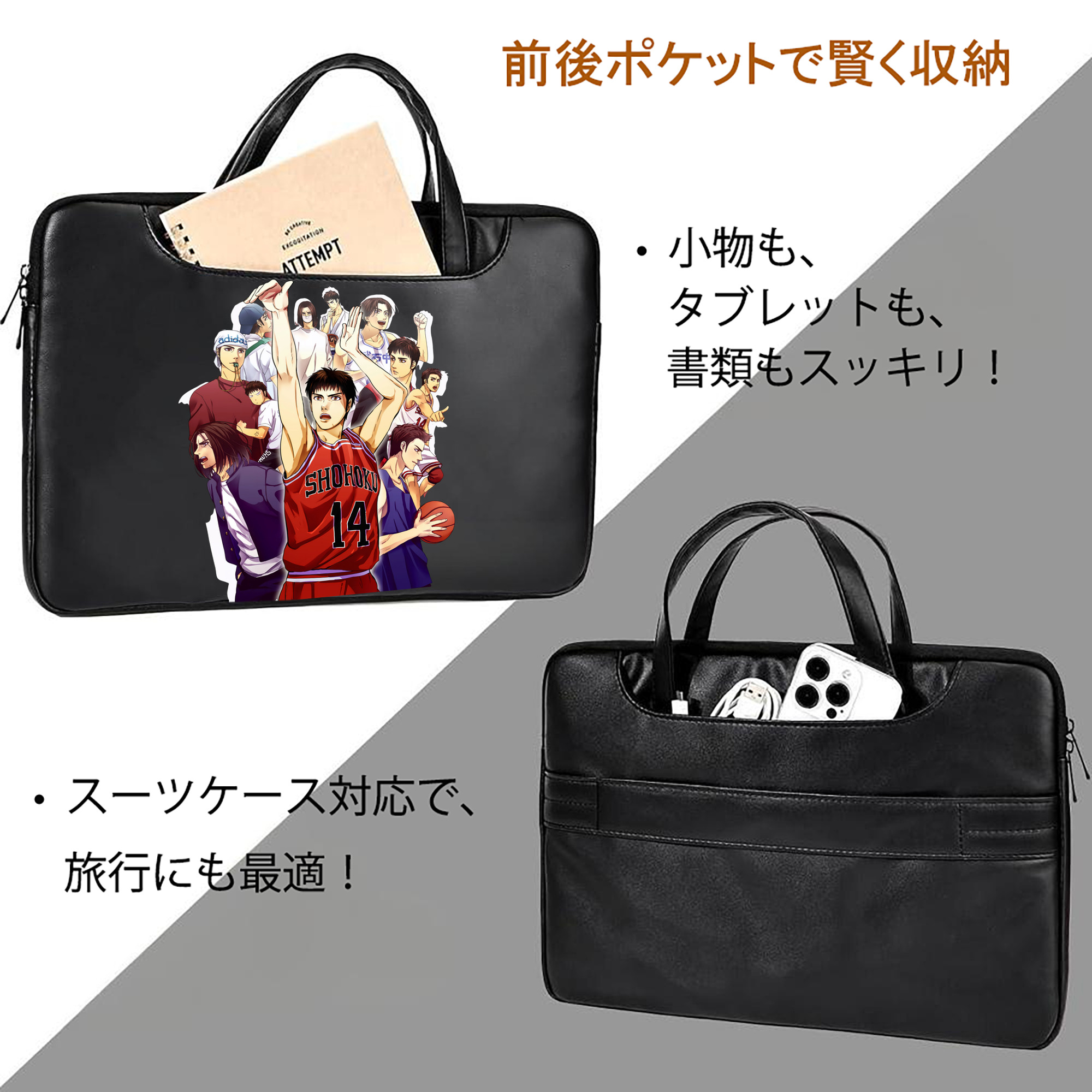 SLAM DUNK／スラムダンク レザーラップトップバッグ　ノートパソコンケース