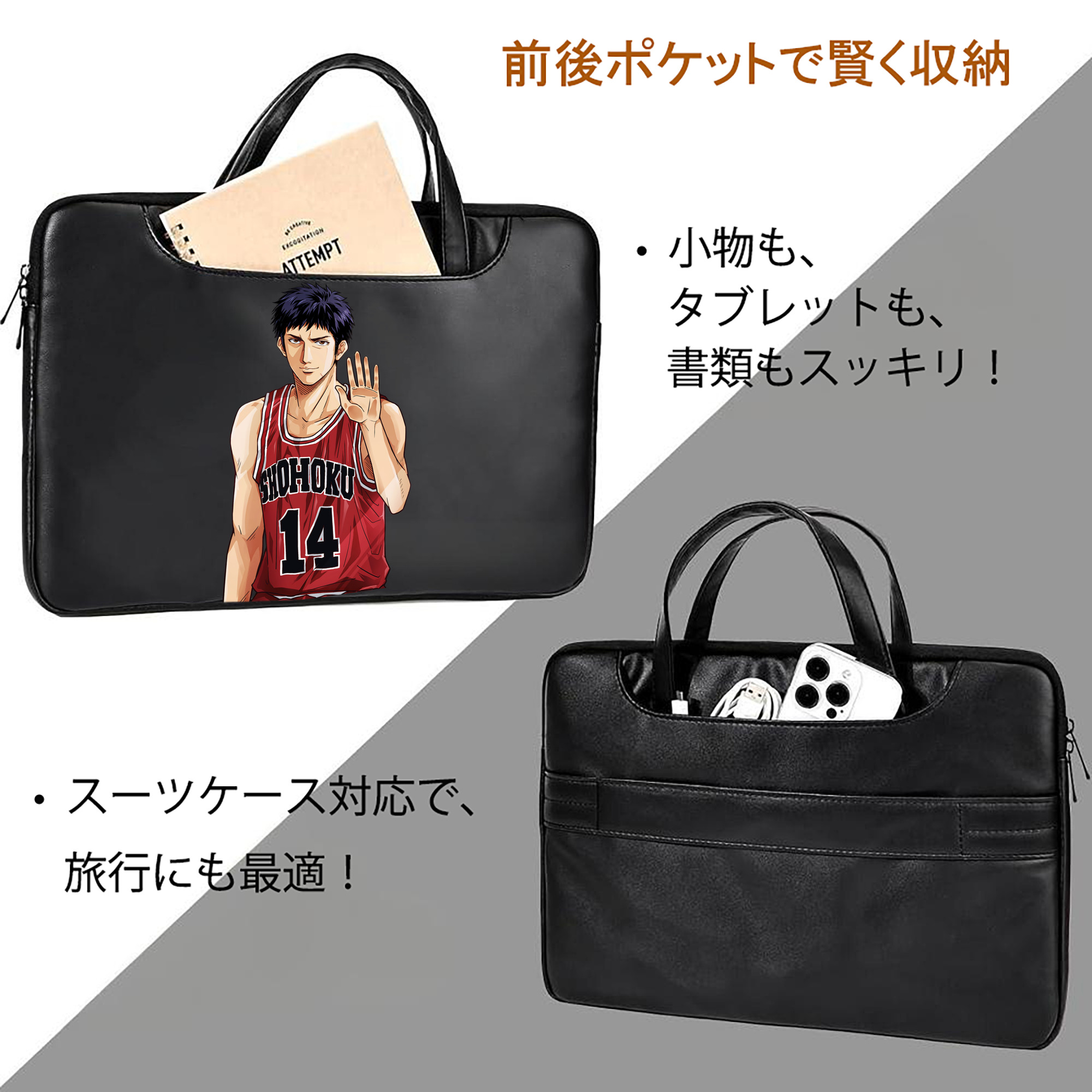 SLAM DUNK／スラムダンク レザーラップトップバッグ　ノートパソコンケース