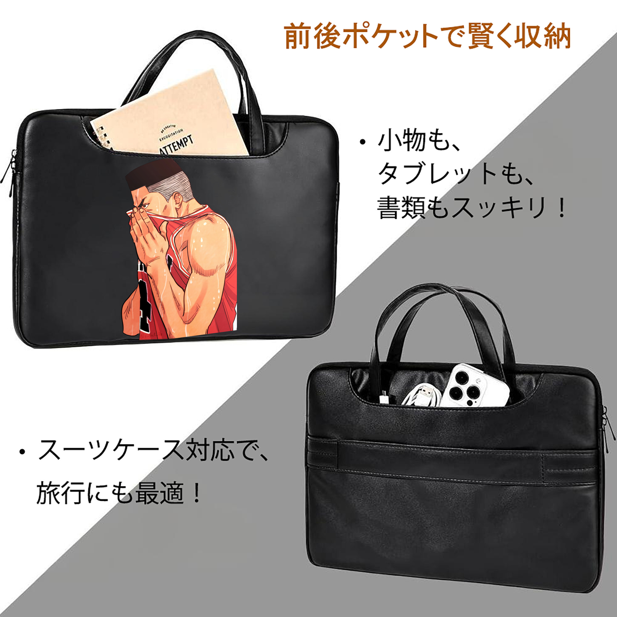 SLAM DUNK／スラムダンク レザーラップトップバッグ　ノートパソコンケース