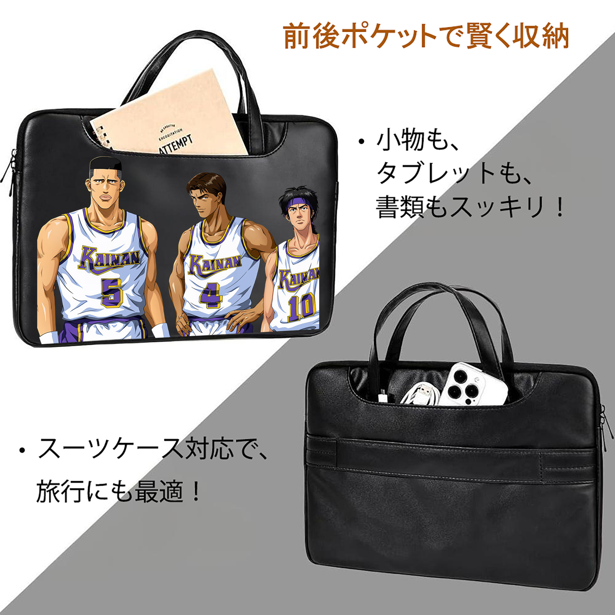 SLAM DUNK／スラムダンク レザーラップトップバッグ　ノートパソコンケース