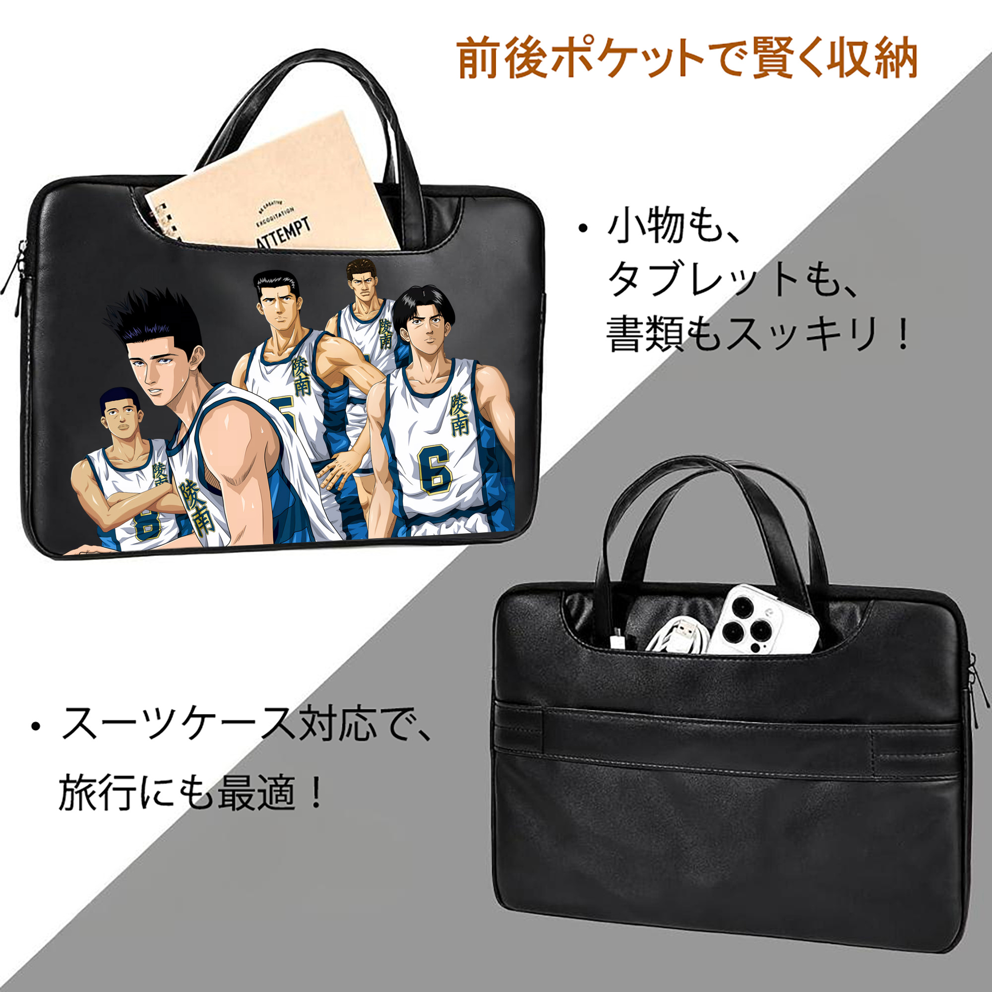 SLAM DUNK／スラムダンク レザーラップトップバッグ　ノートパソコンケース