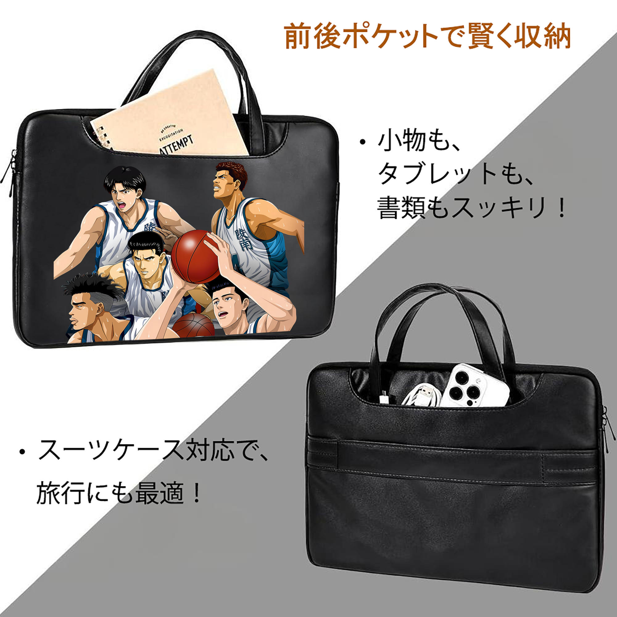 SLAM DUNK／スラムダンク レザーラップトップバッグ　ノートパソコンケース