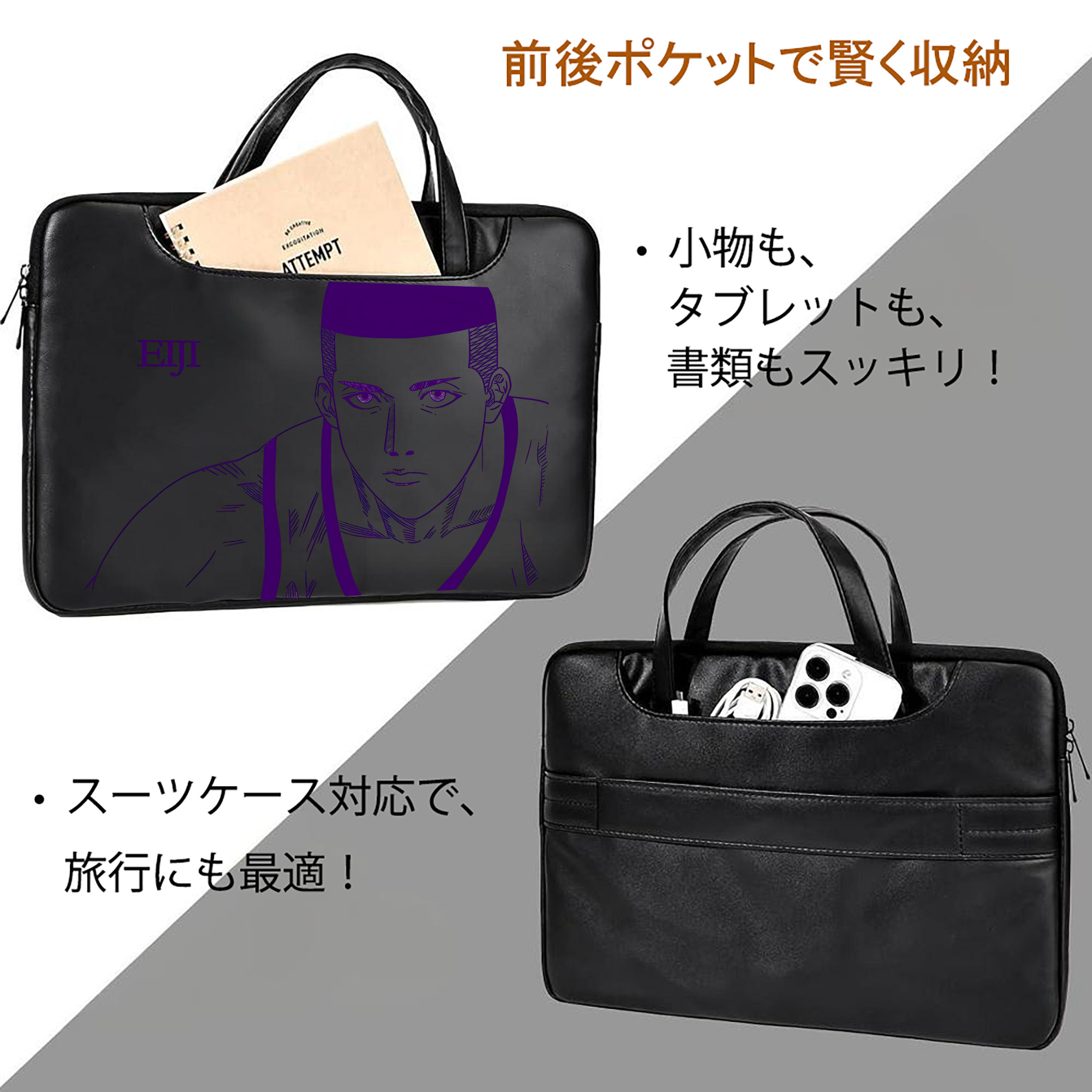 SLAM DUNK／スラムダンク レザーラップトップバッグ　ノートパソコンケース