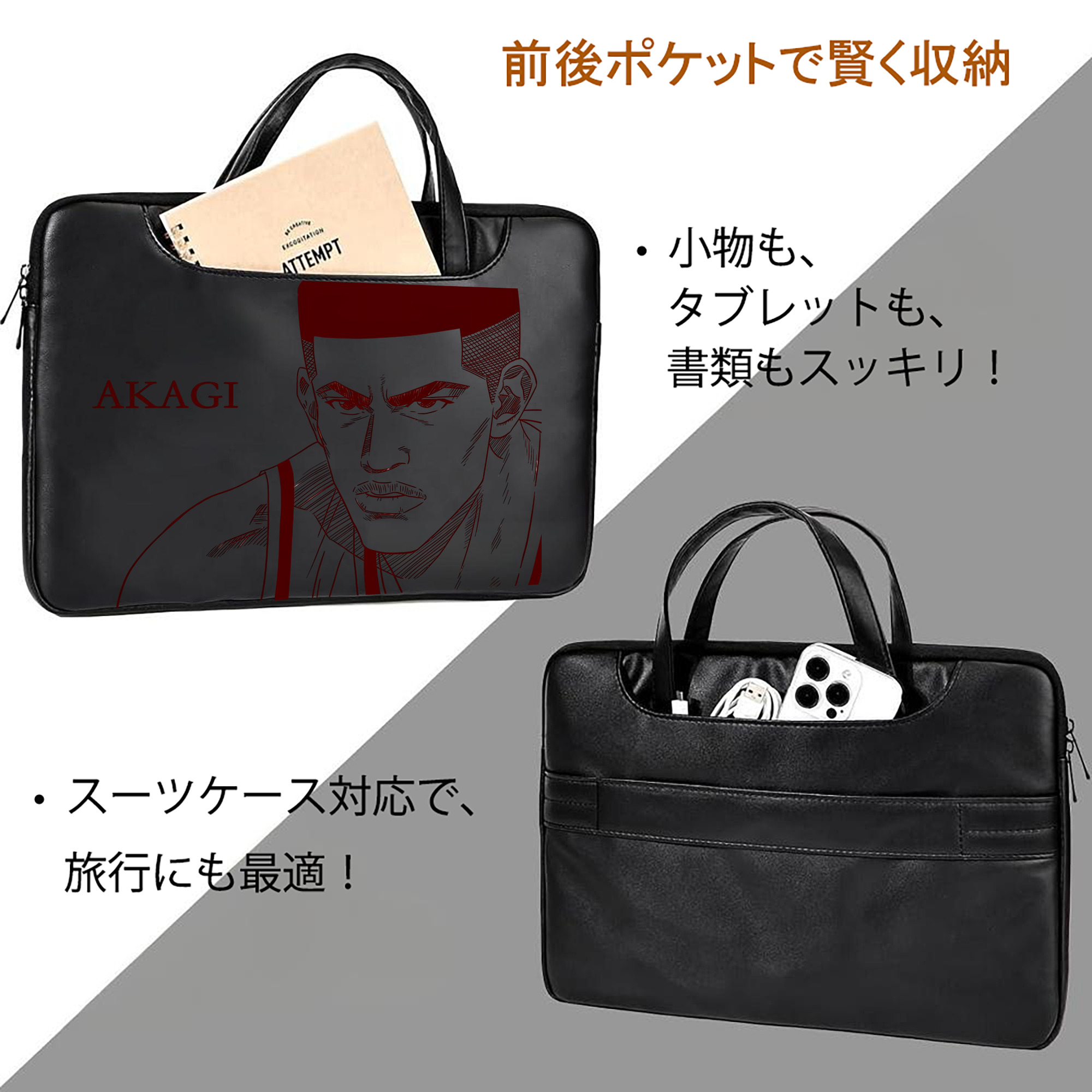 SLAM DUNK／スラムダンク レザーラップトップバッグ　ノートパソコンケース