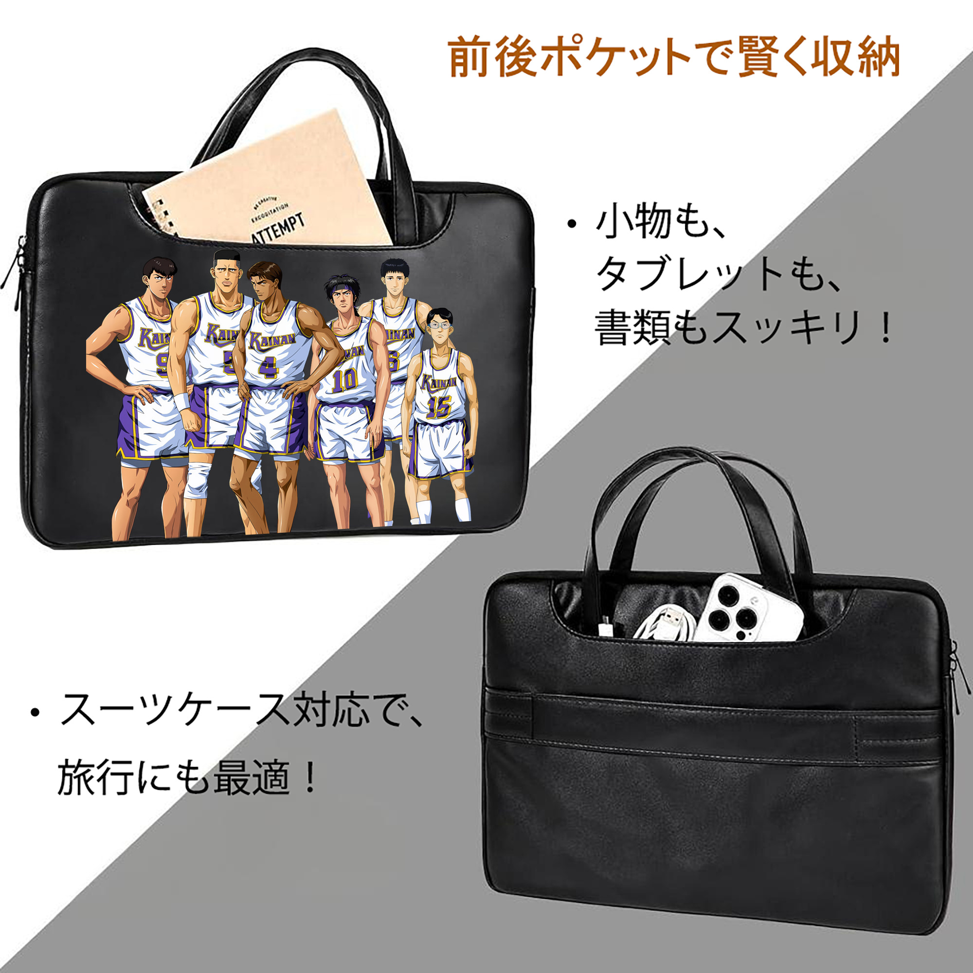 SLAM DUNK／スラムダンク レザーラップトップバッグ　ノートパソコンケース
