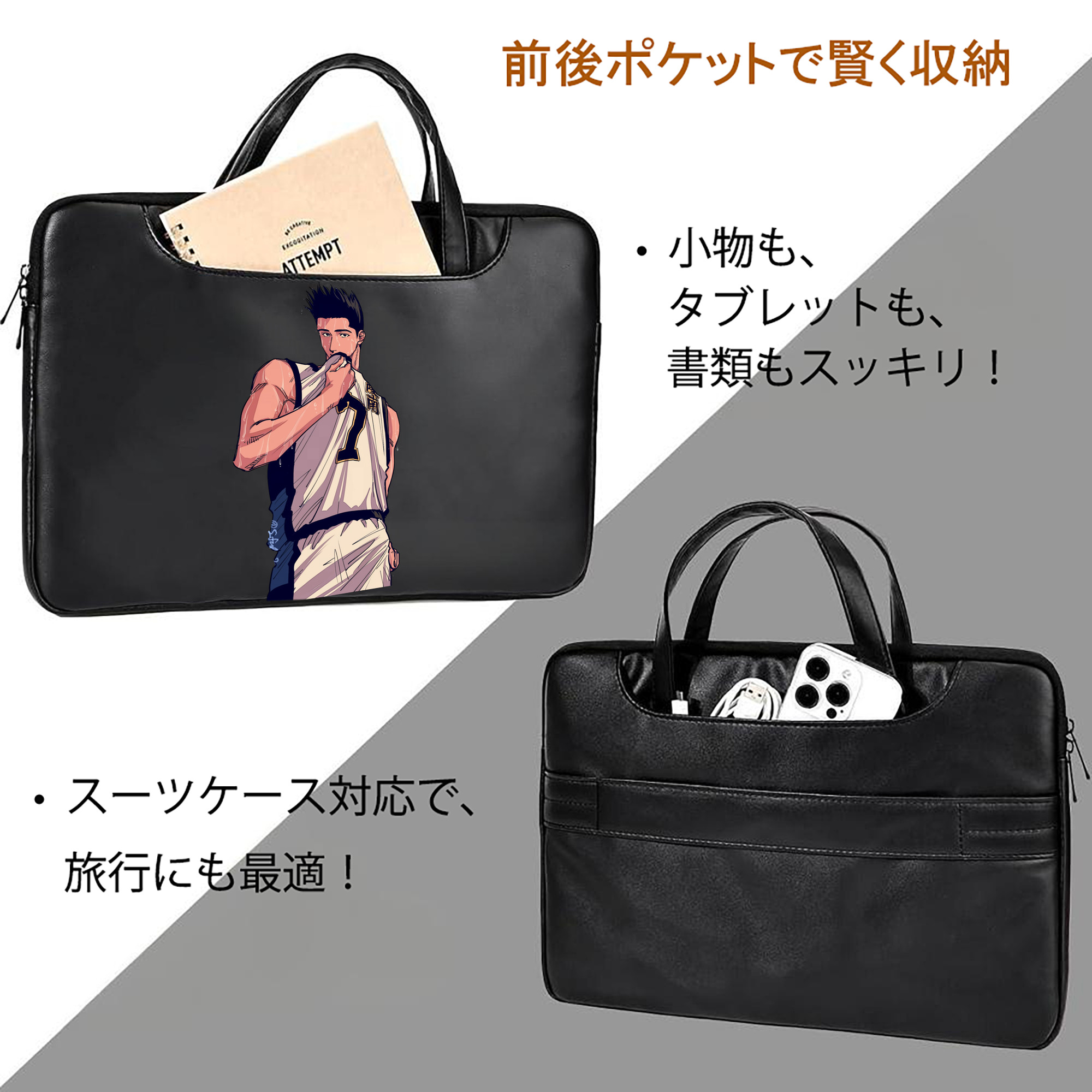 SLAM DUNK／スラムダンク レザーラップトップバッグ　ノートパソコンケース