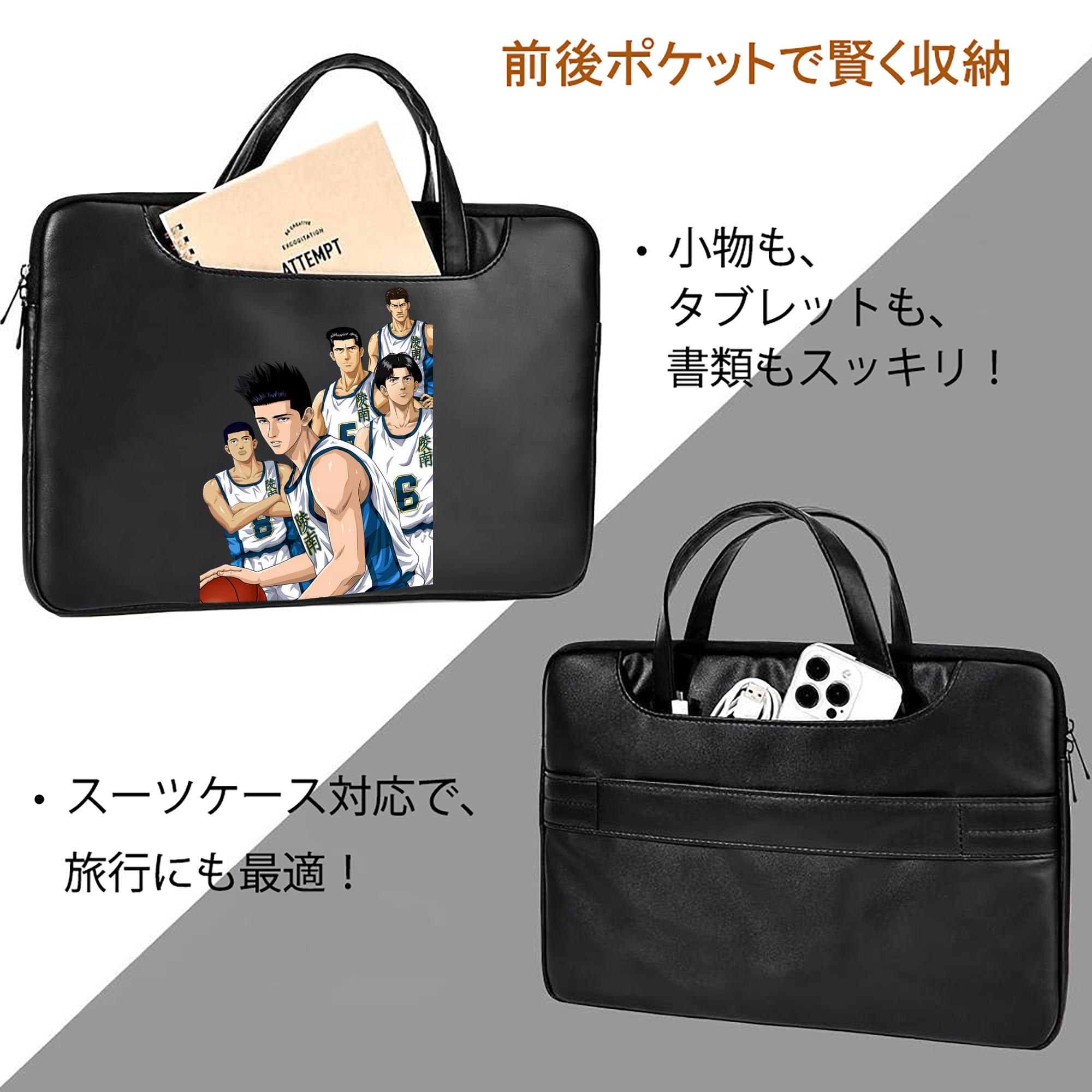 SLAM DUNK／スラムダンク レザーラップトップバッグ　ノートパソコンケース