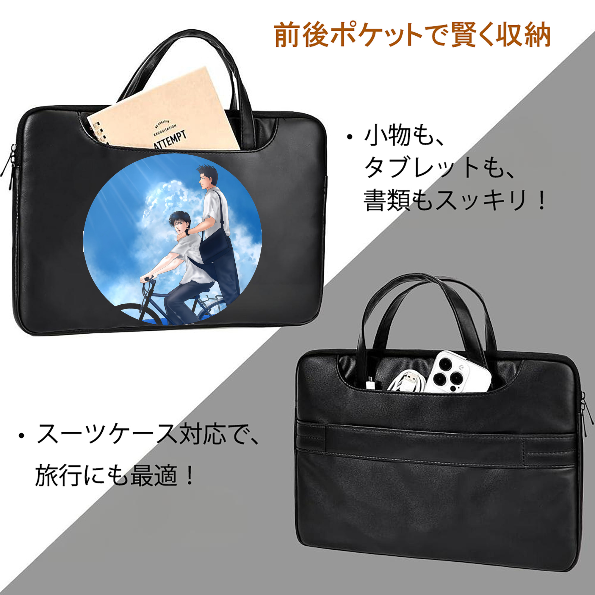 SLAM DUNK／スラムダンク レザーラップトップバッグ　ノートパソコンケース